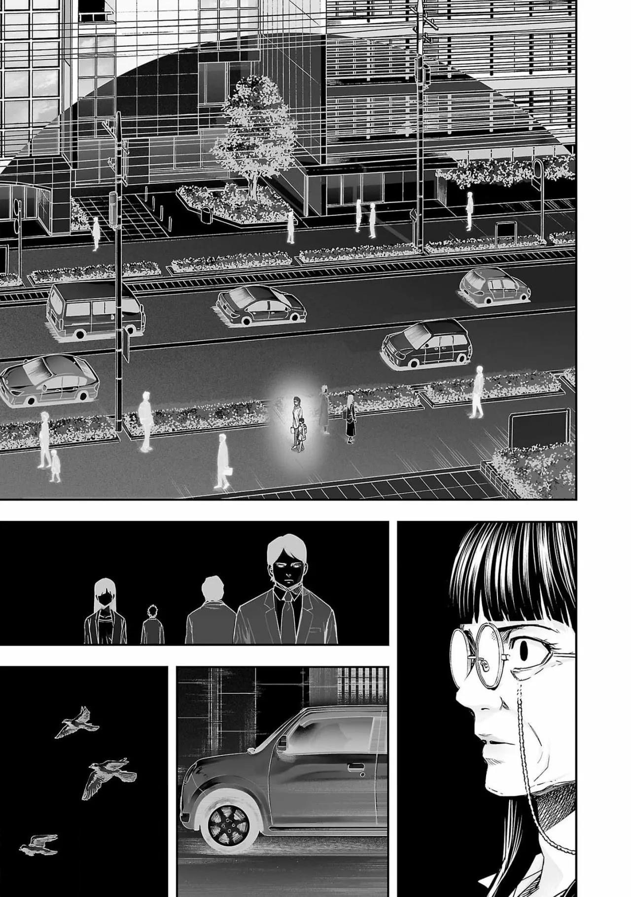 Read TSUYOSHI ES Manga Online