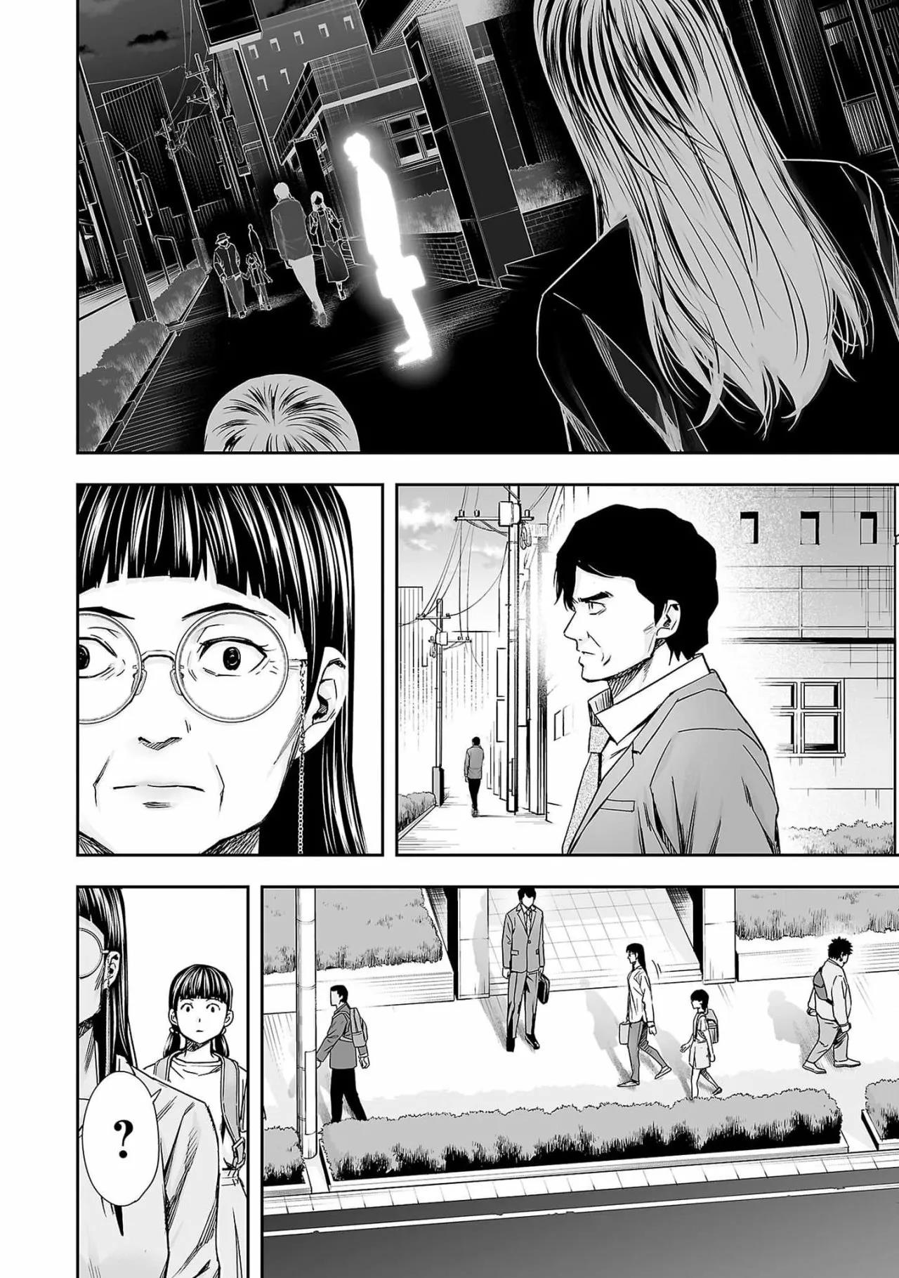 Read TSUYOSHI ES Manga Online