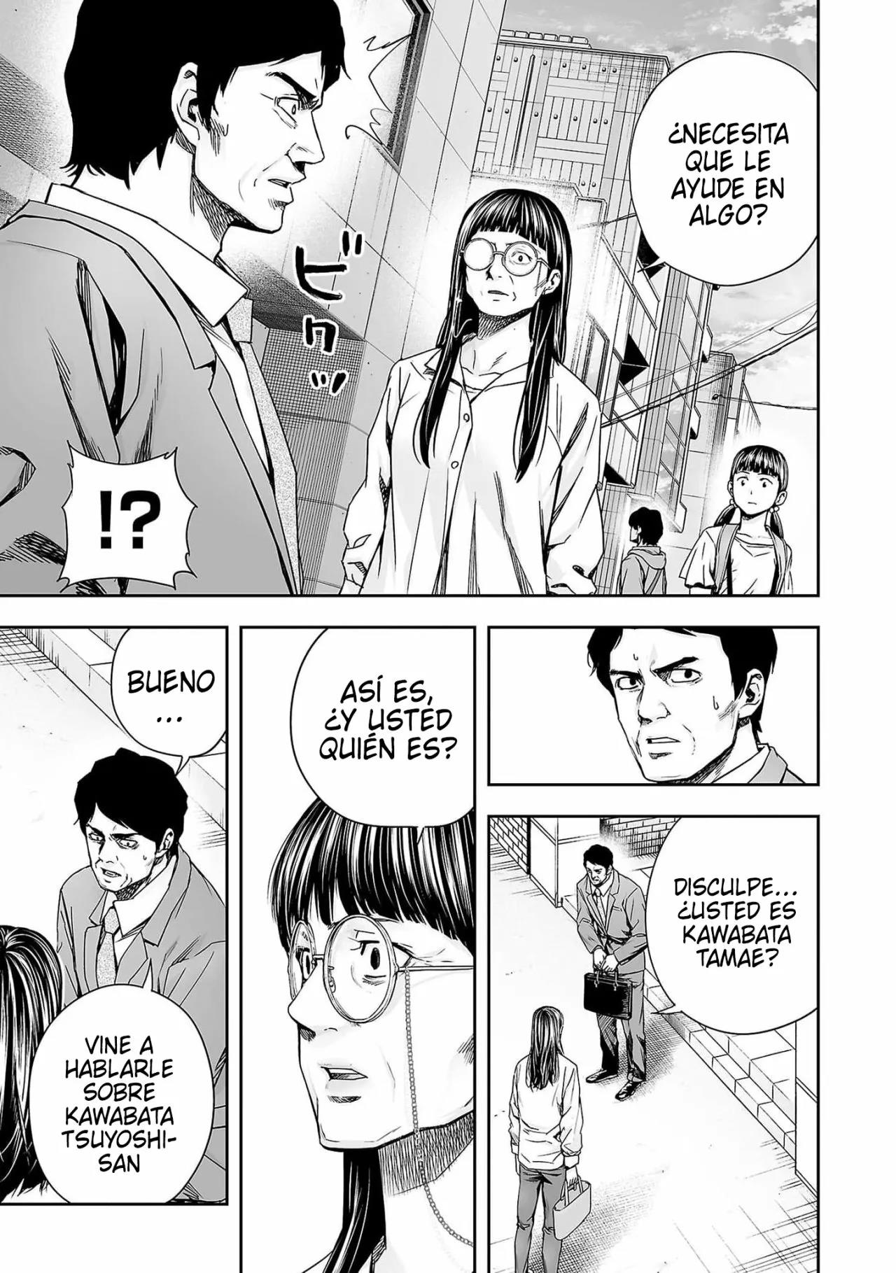 Read TSUYOSHI ES Manga Online