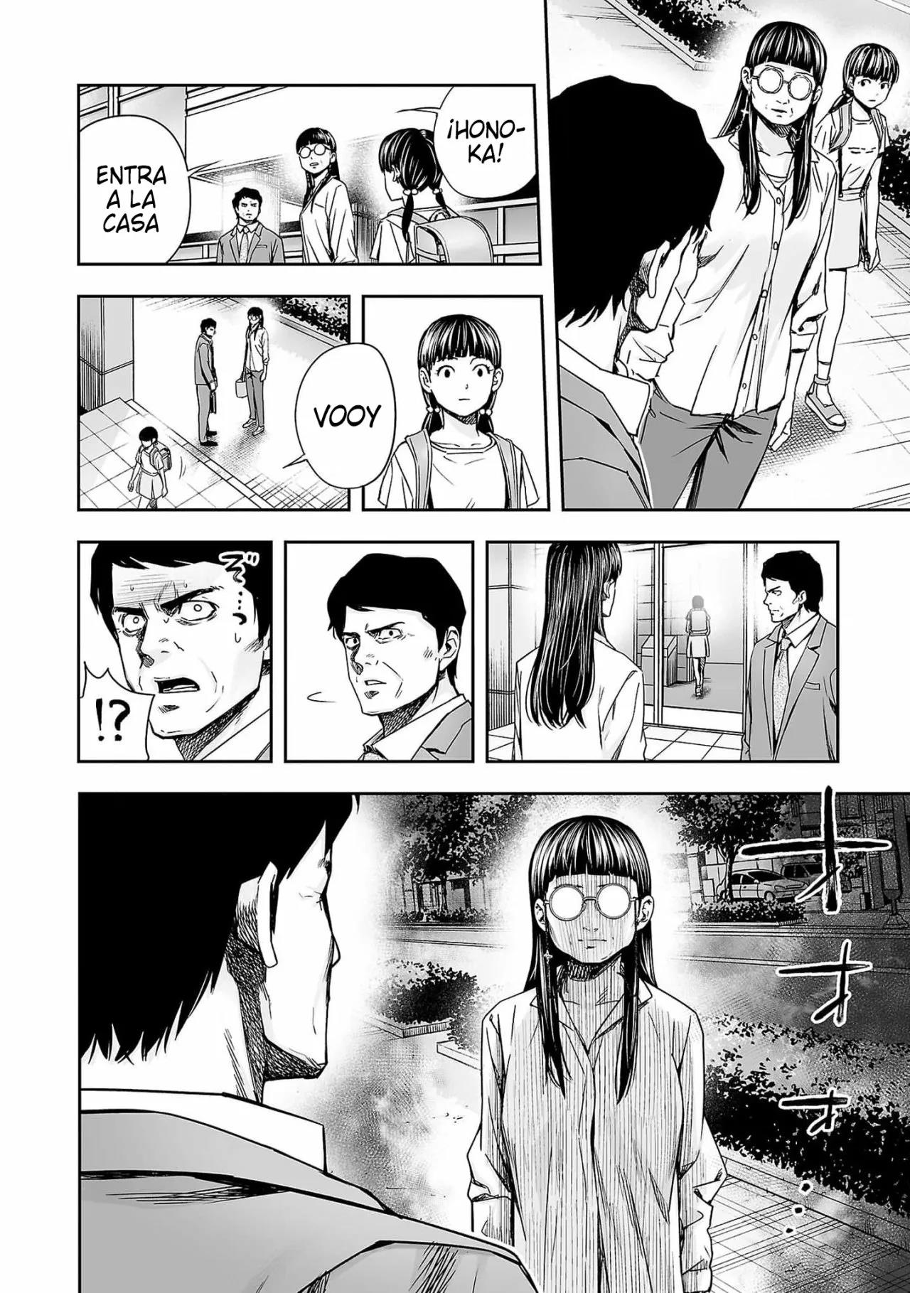 Read TSUYOSHI ES Manga Online
