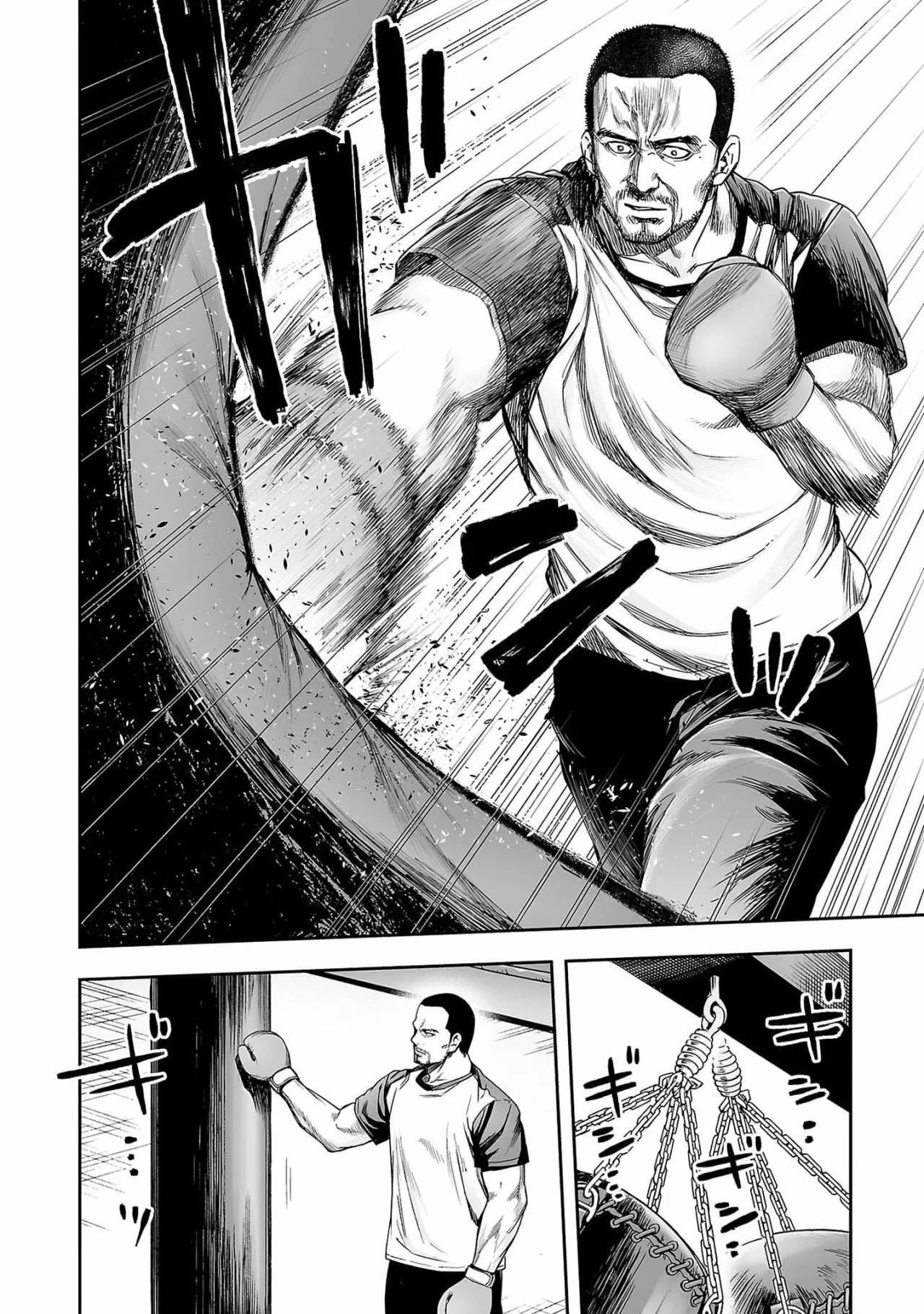 Read TSUYOSHI ES Manga Online
