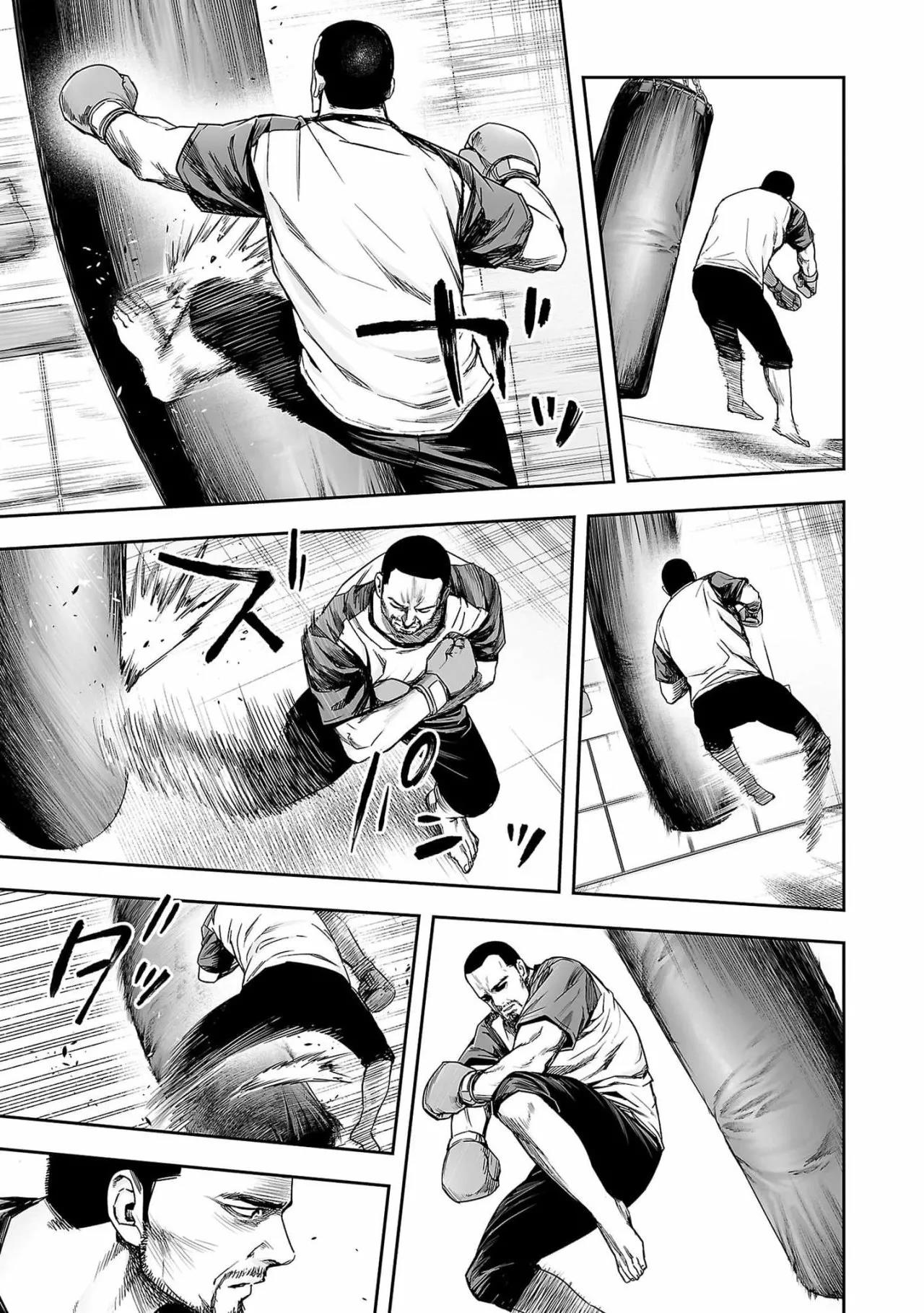 Read TSUYOSHI ES Manga Online