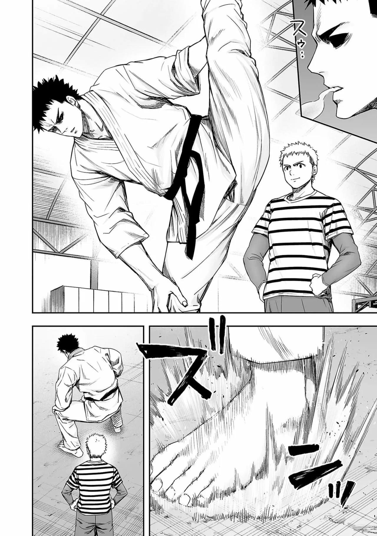 Read TSUYOSHI ES Manga Online