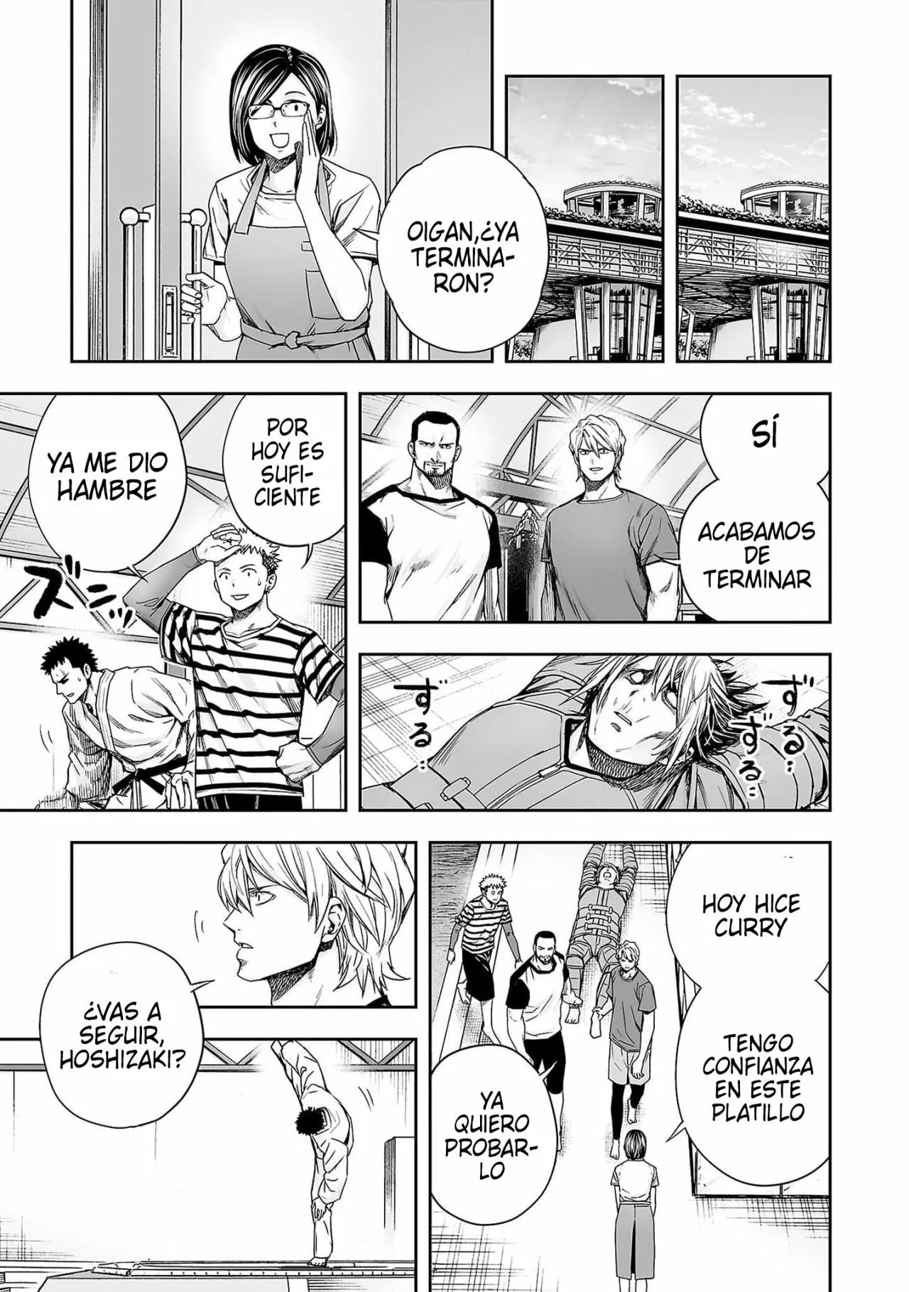 Read TSUYOSHI ES Manga Online