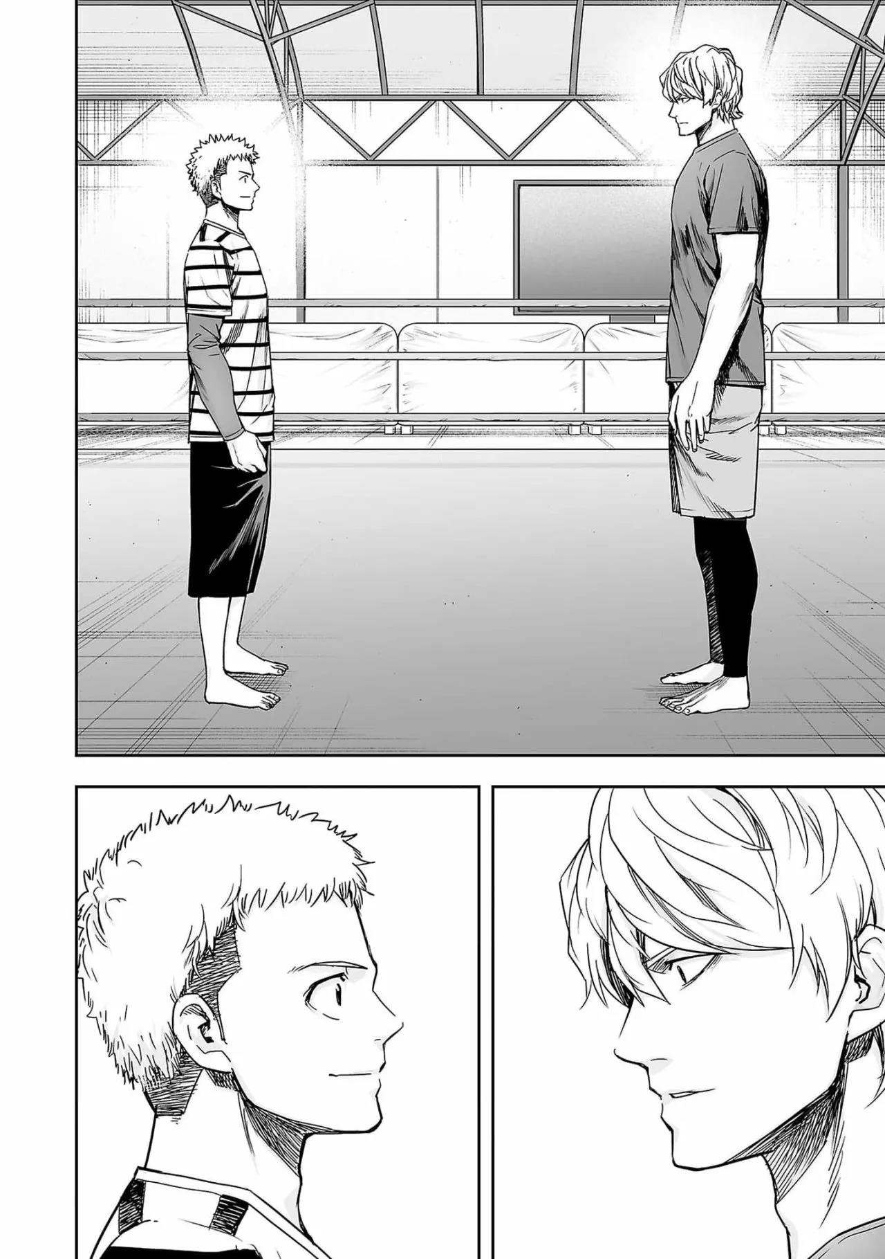 Read TSUYOSHI ES Manga Online