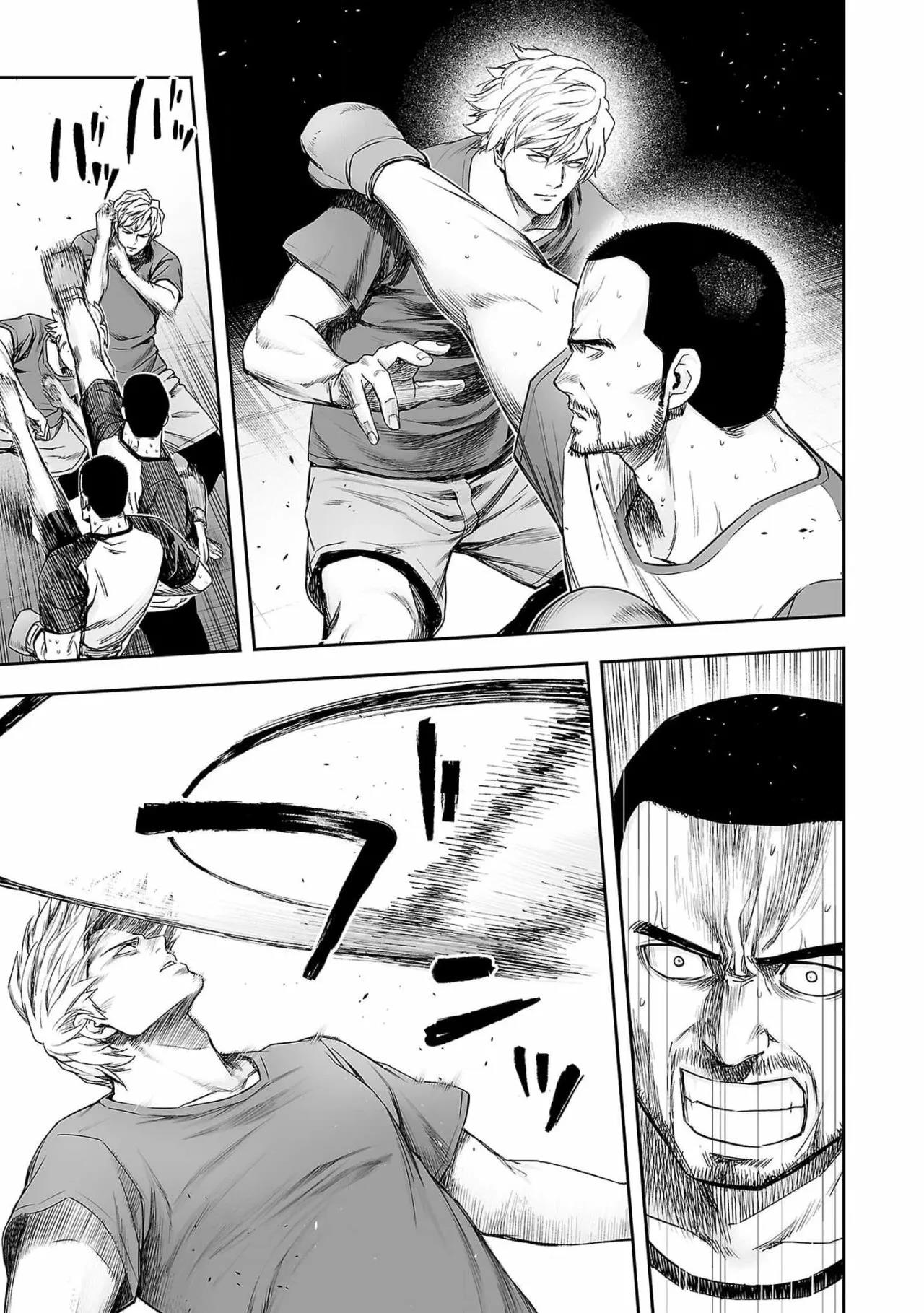 Read TSUYOSHI ES Manga Online