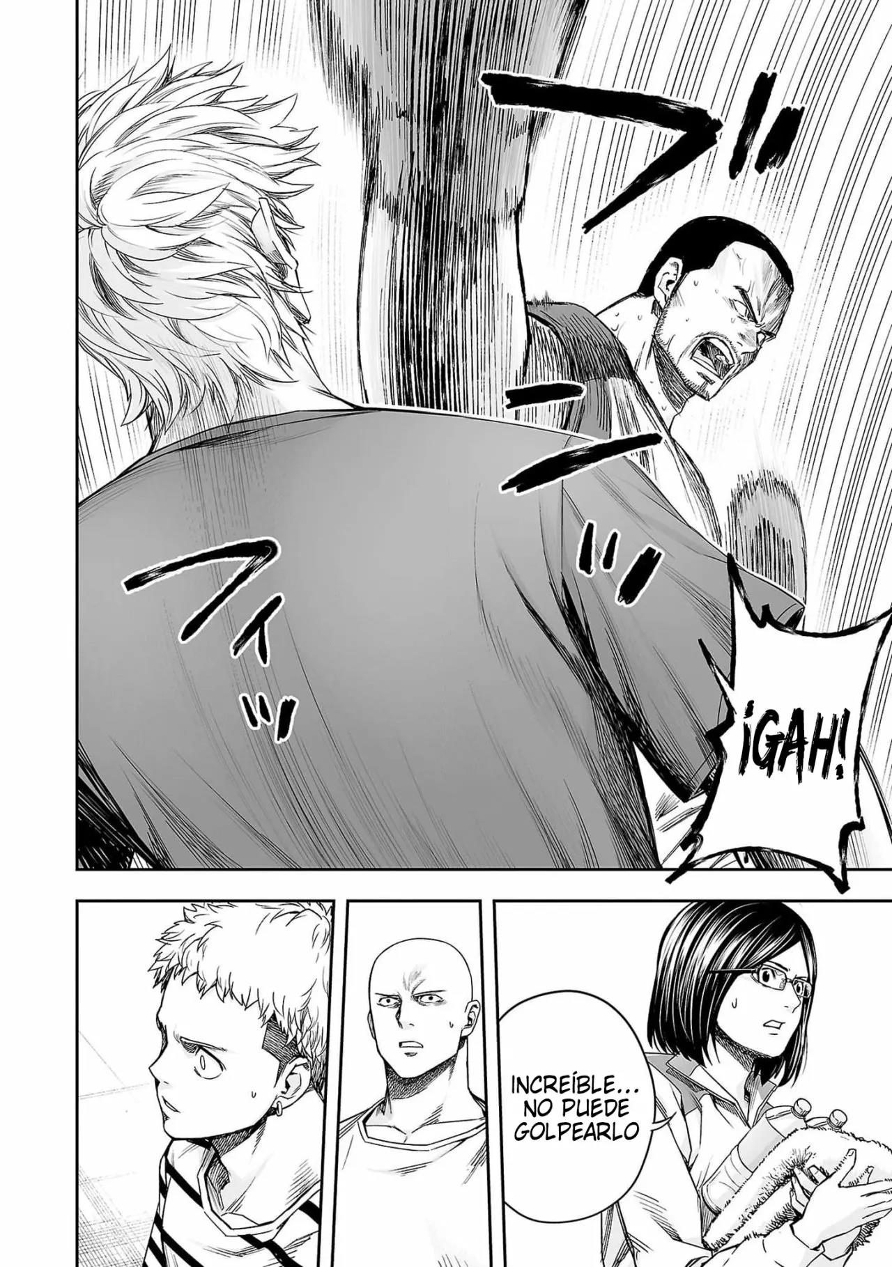 Read TSUYOSHI ES Manga Online
