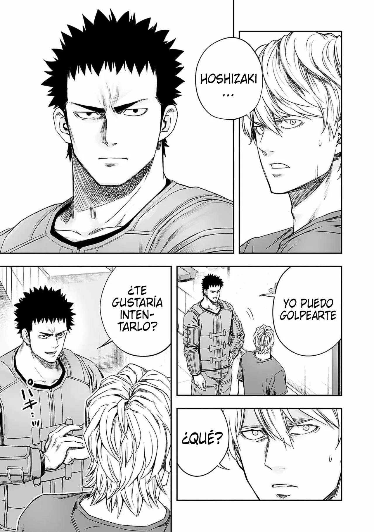 Read TSUYOSHI ES Manga Online
