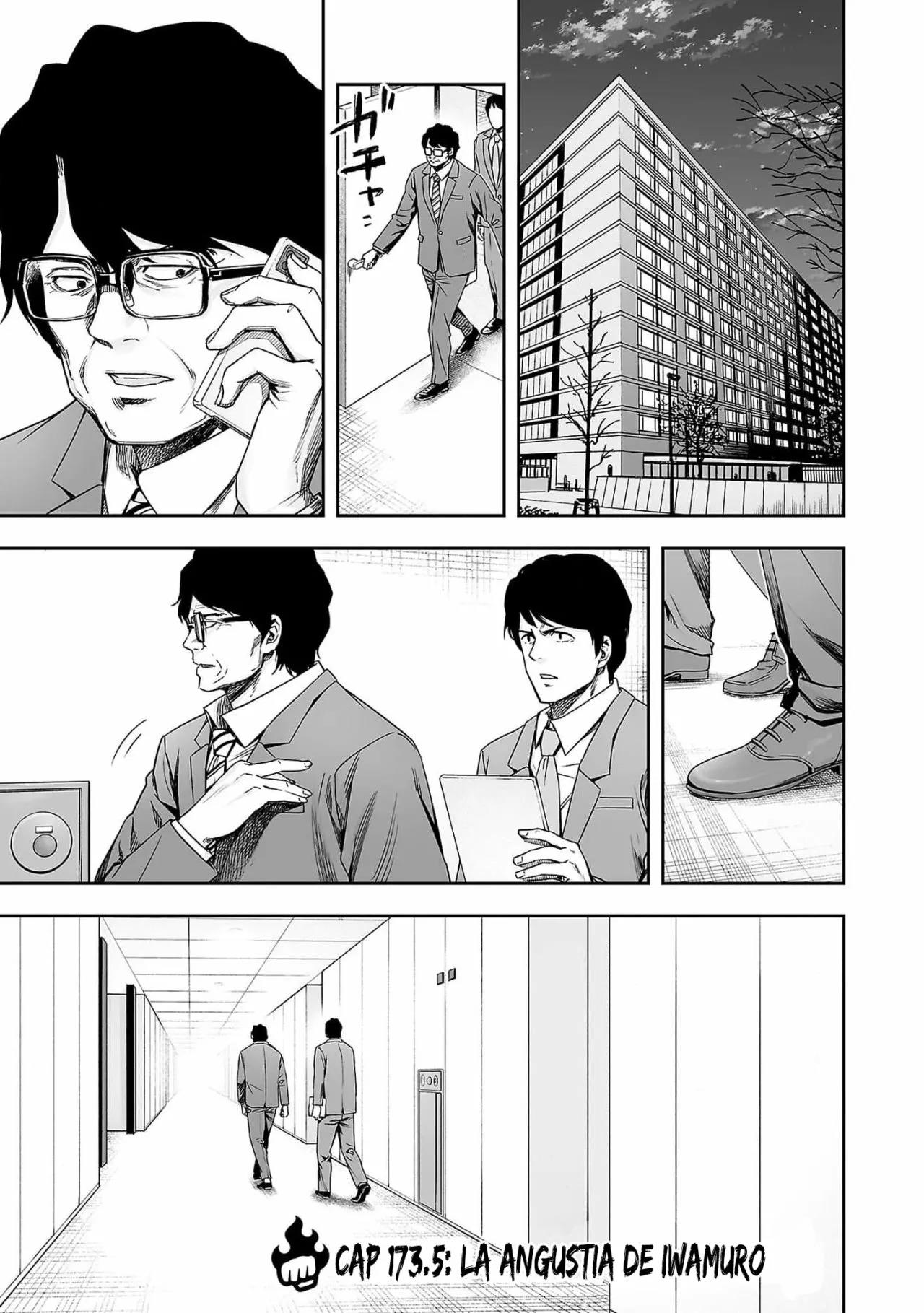 Read TSUYOSHI ES Manga Online