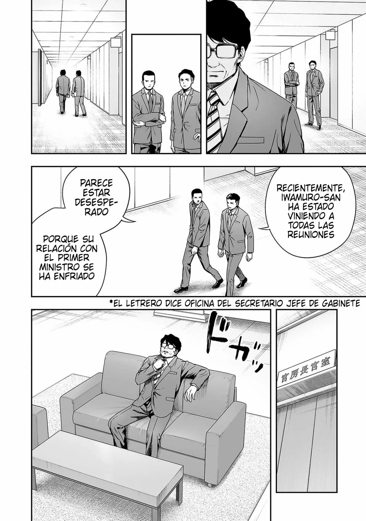 Read TSUYOSHI ES Manga Online