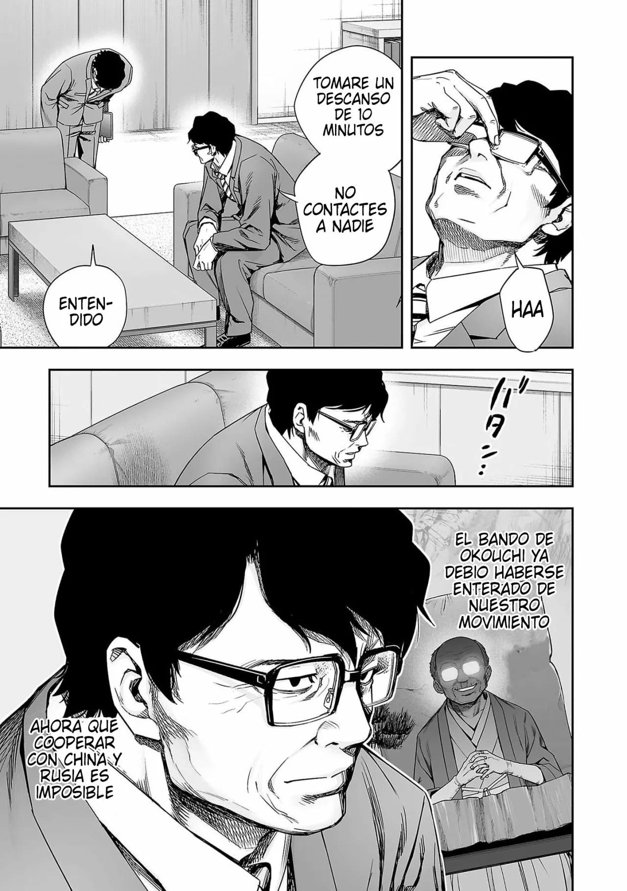 Read TSUYOSHI ES Manga Online
