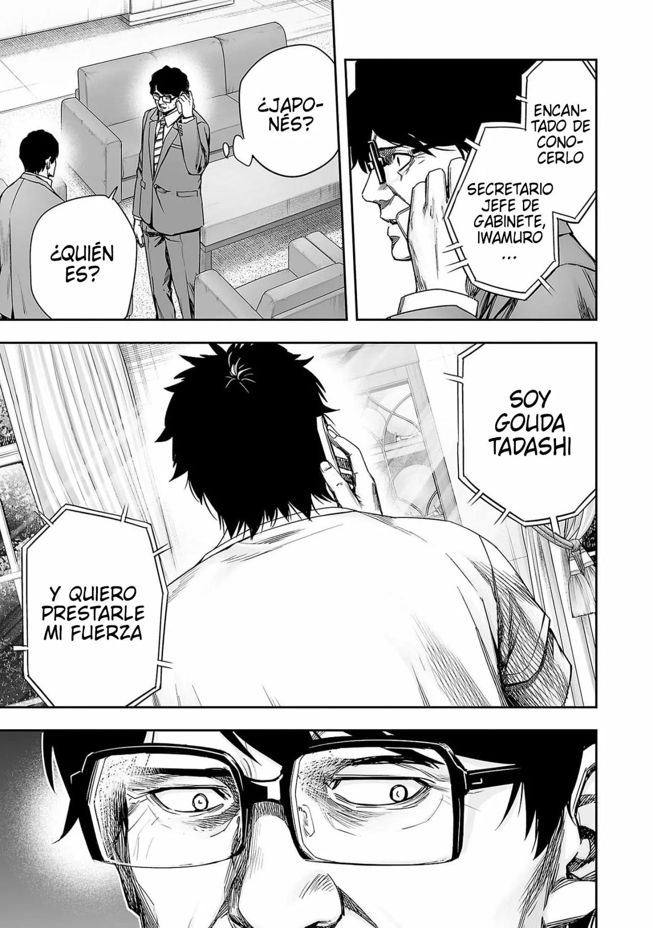 Read TSUYOSHI ES Manga Online