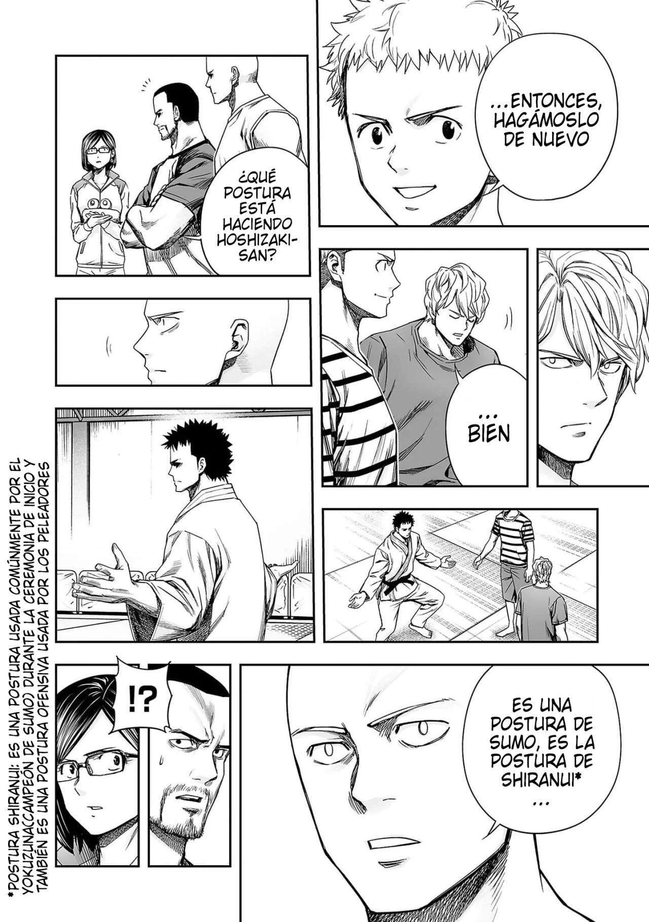Read TSUYOSHI ES Manga Online