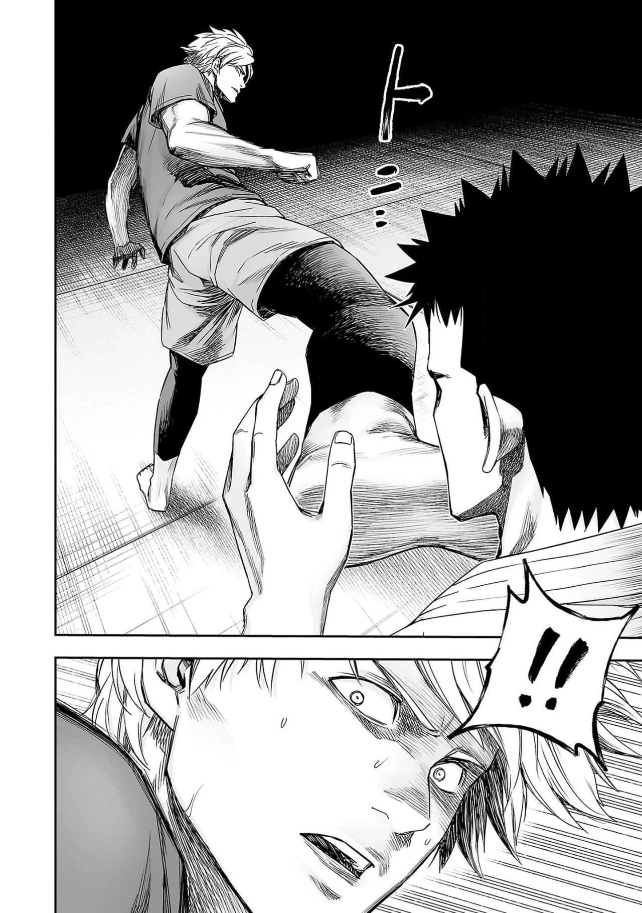 Read TSUYOSHI ES Manga Online