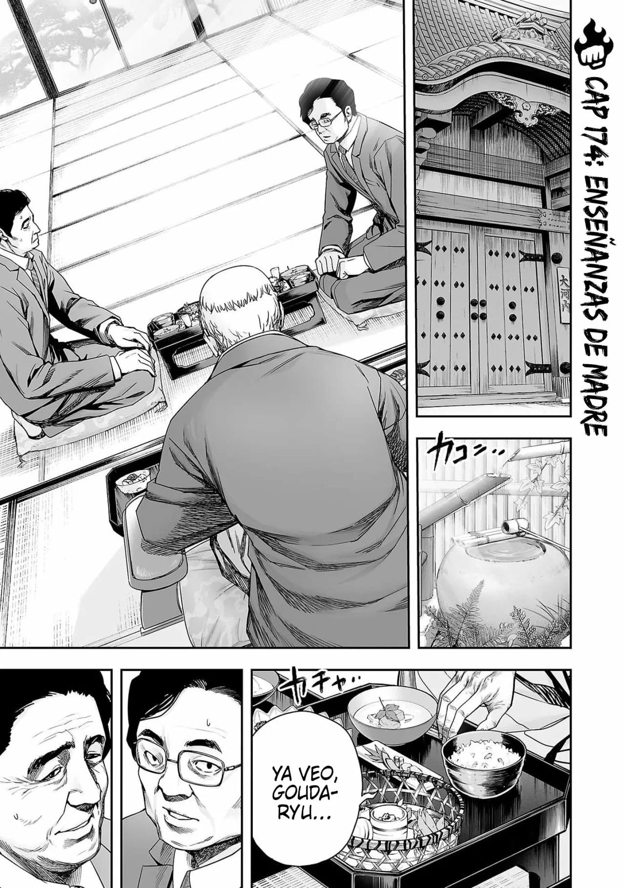 Read TSUYOSHI ES Manga Online