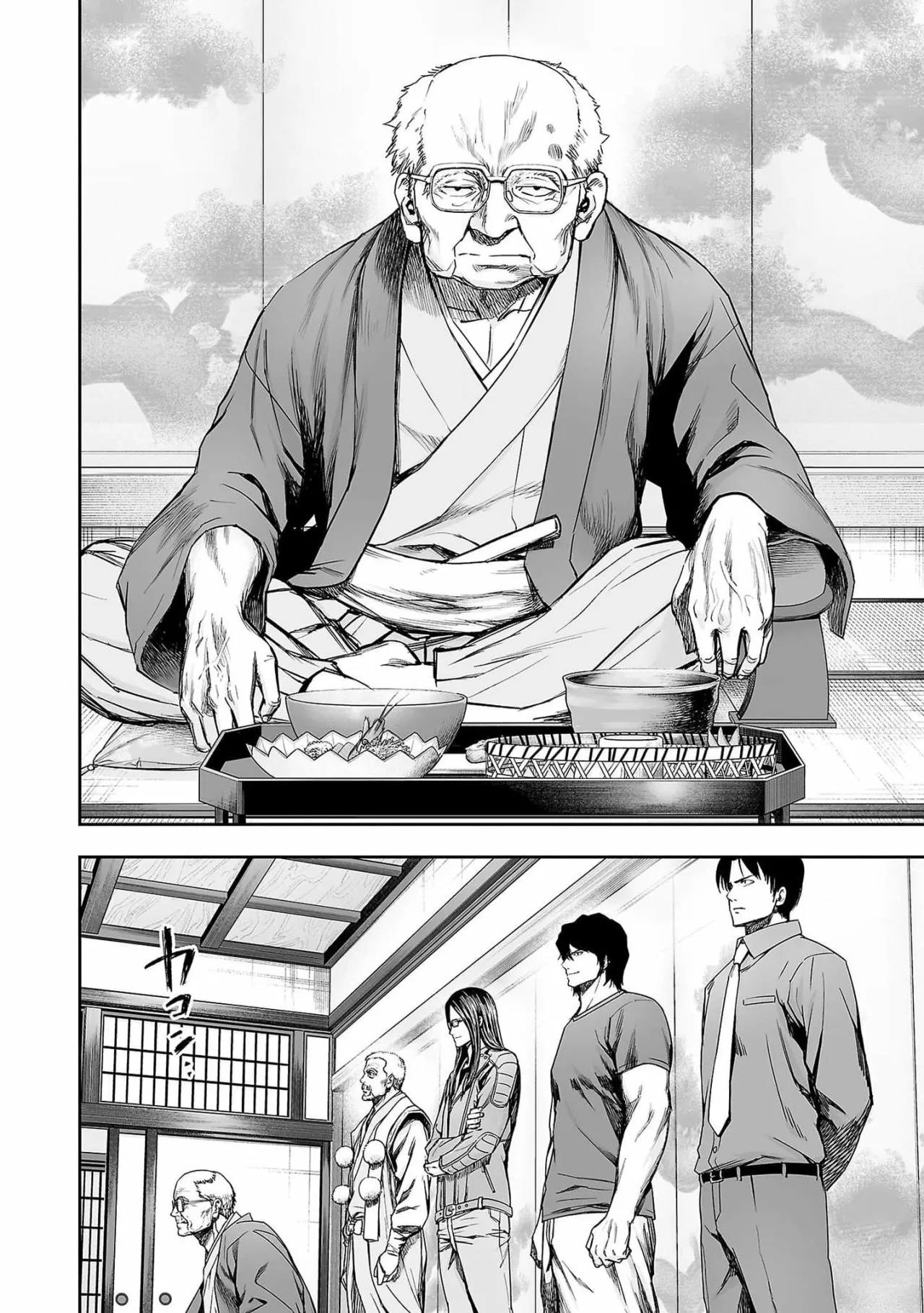 Read TSUYOSHI ES Manga Online