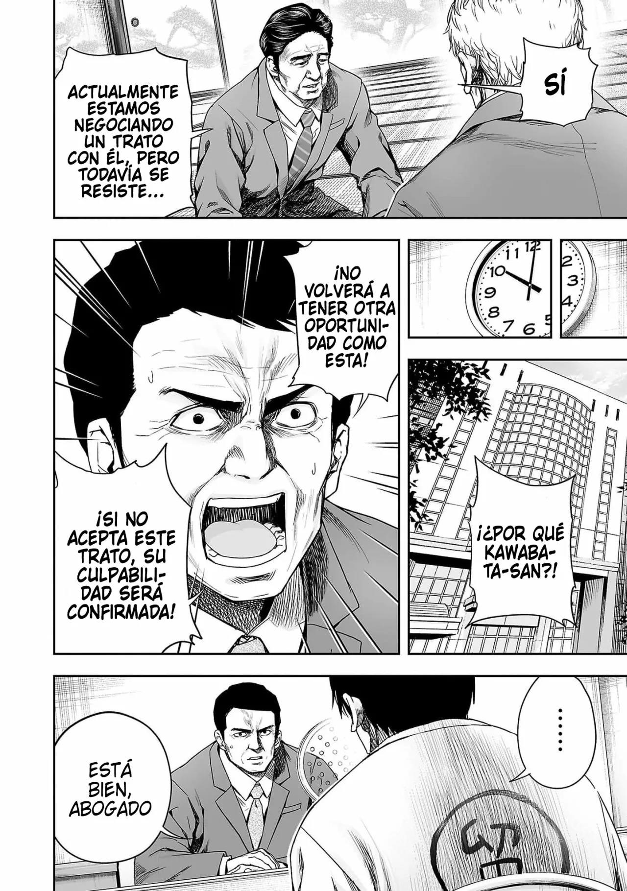 Read TSUYOSHI ES Manga Online