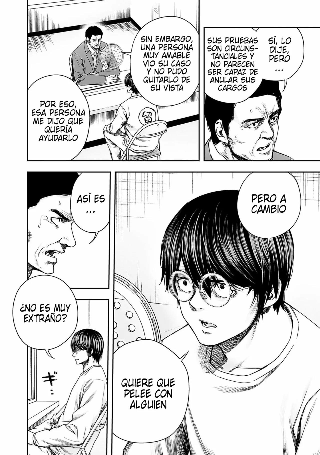 Read TSUYOSHI ES Manga Online