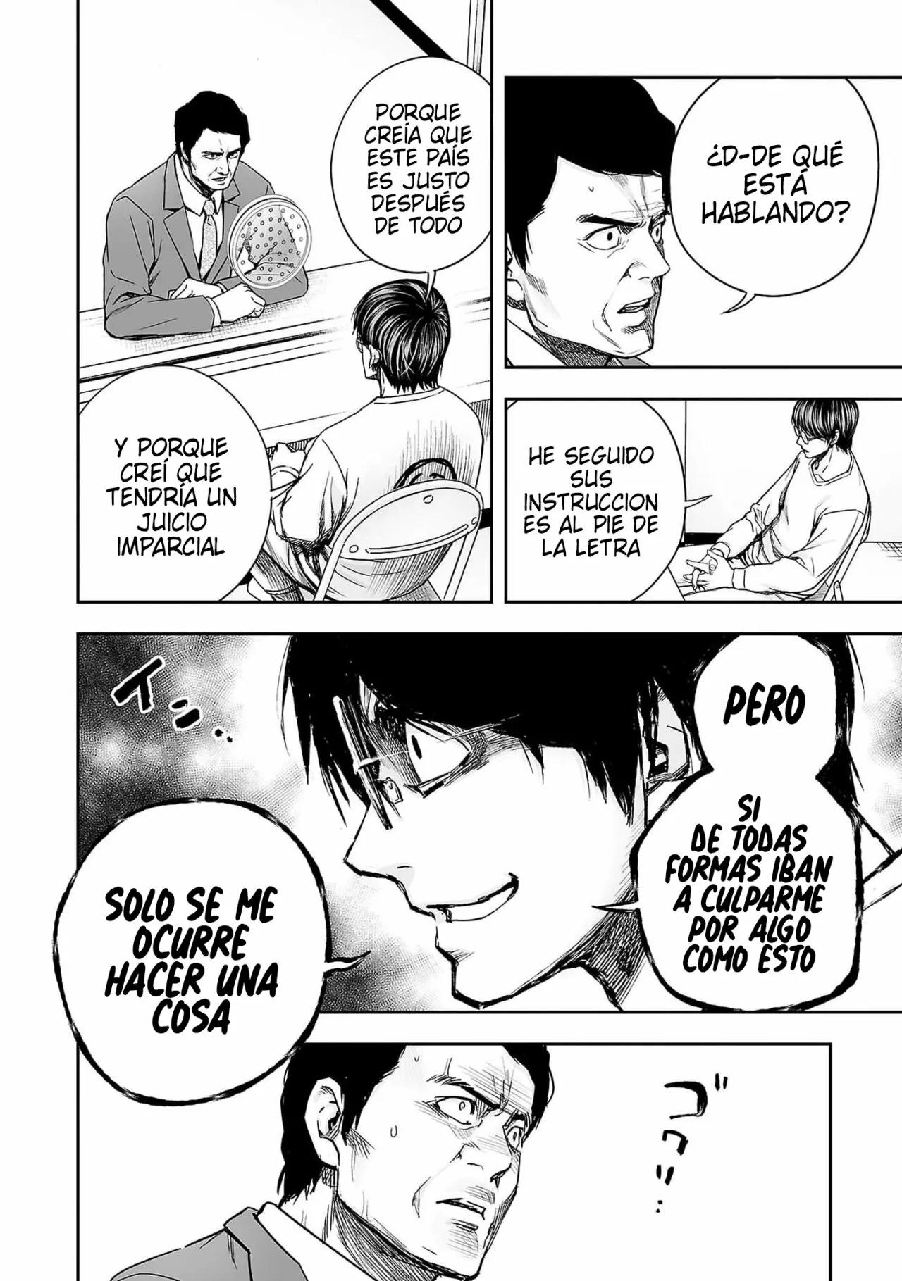 Read TSUYOSHI ES Manga Online