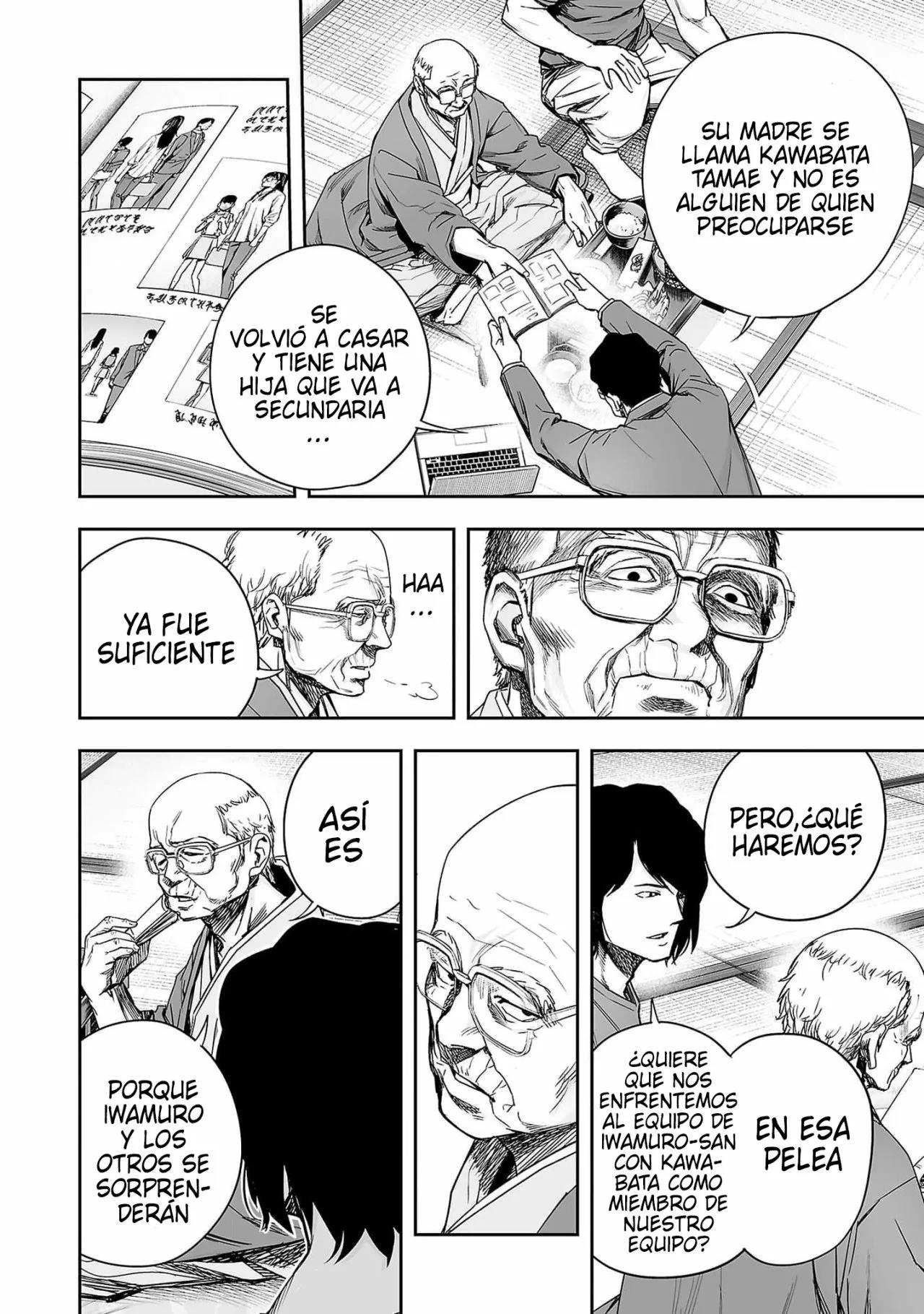 Read TSUYOSHI ES Manga Online