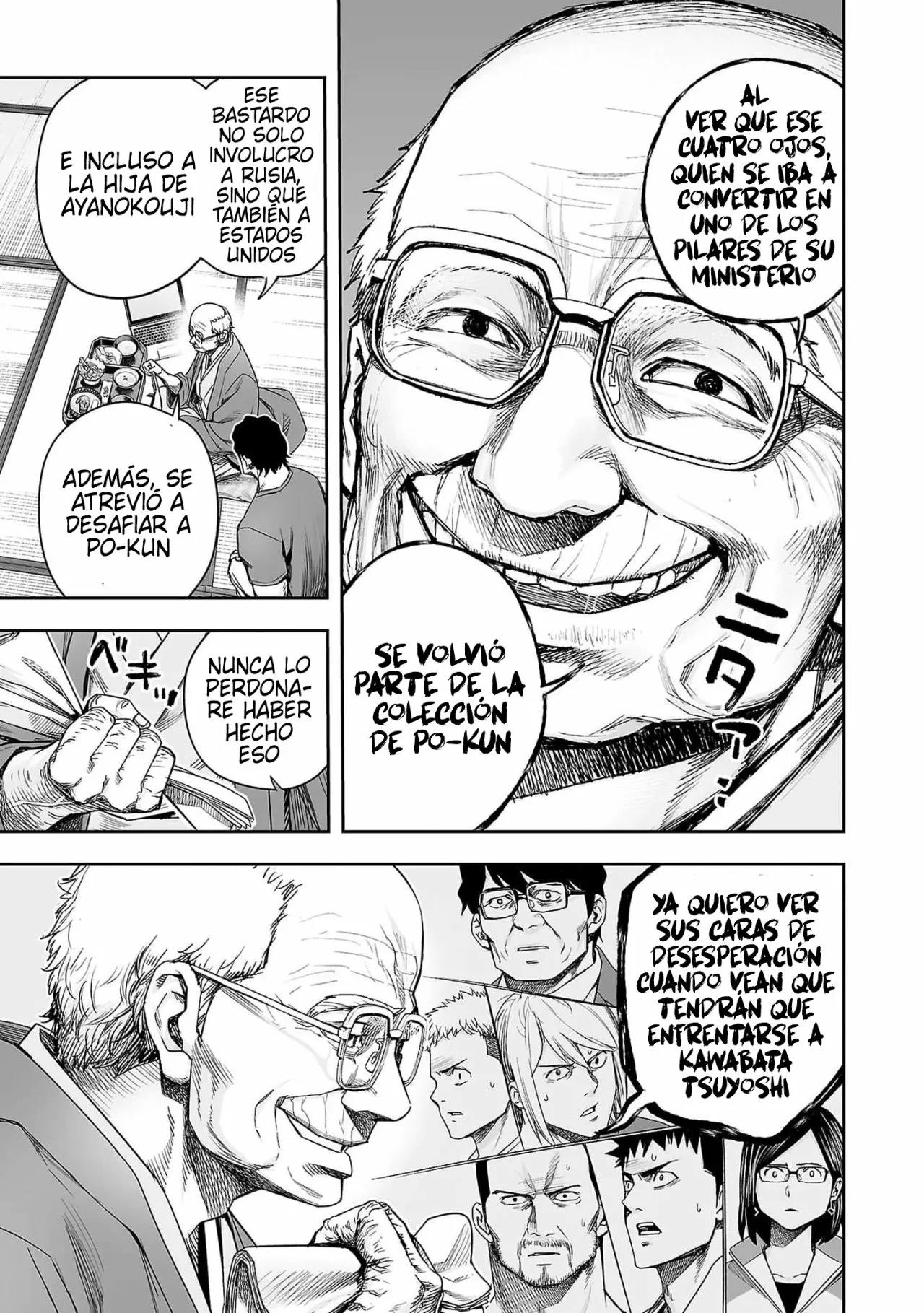 Read TSUYOSHI ES Manga Online