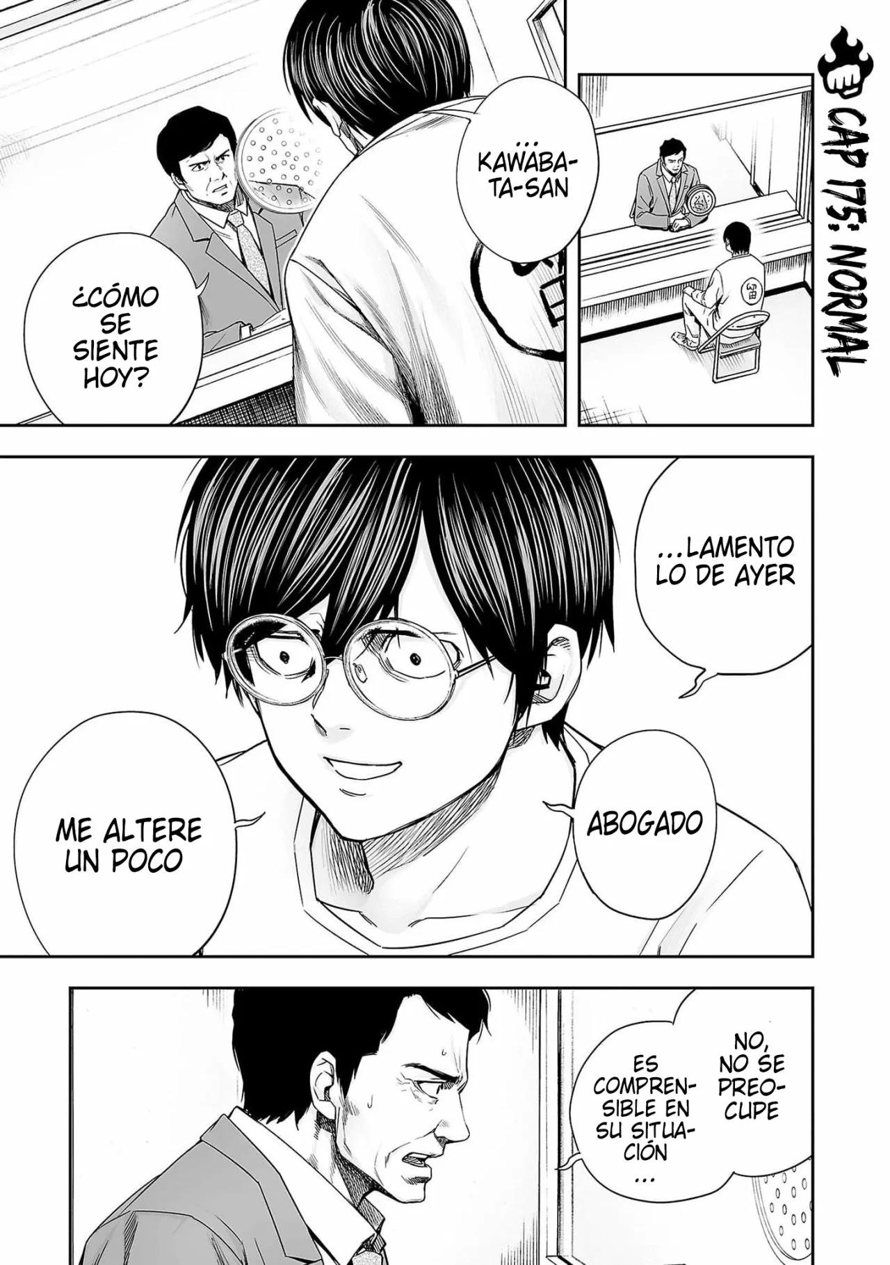 Read TSUYOSHI ES Manga Online