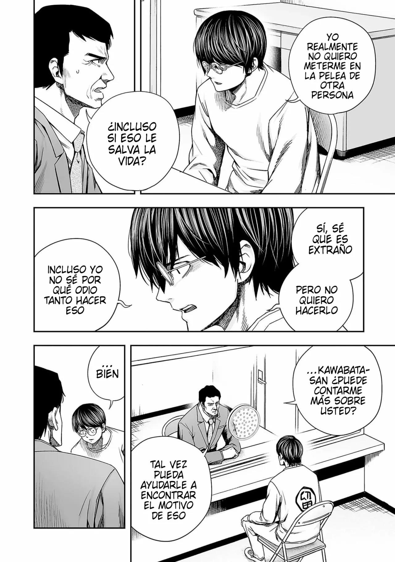 Read TSUYOSHI ES Manga Online