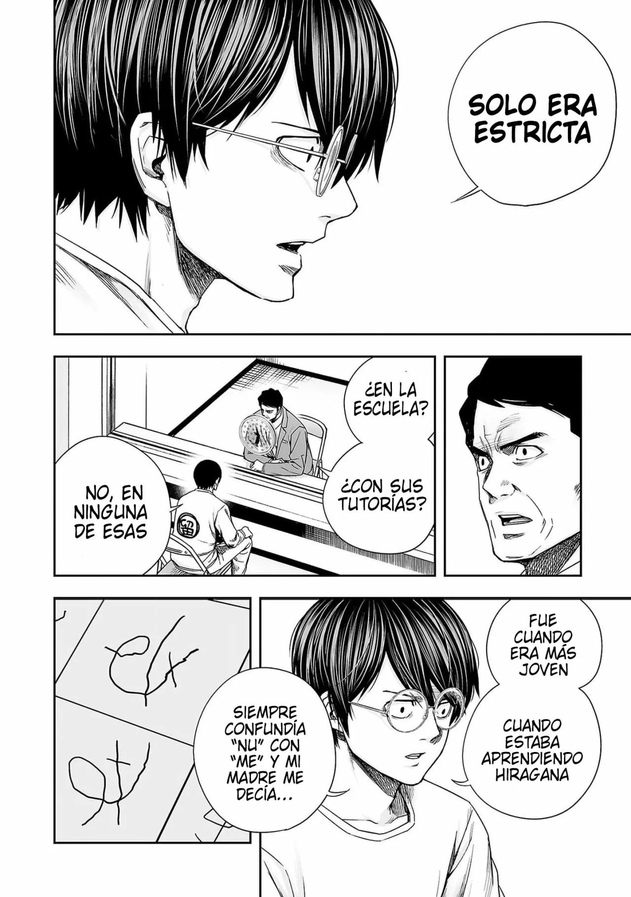 Read TSUYOSHI ES Manga Online