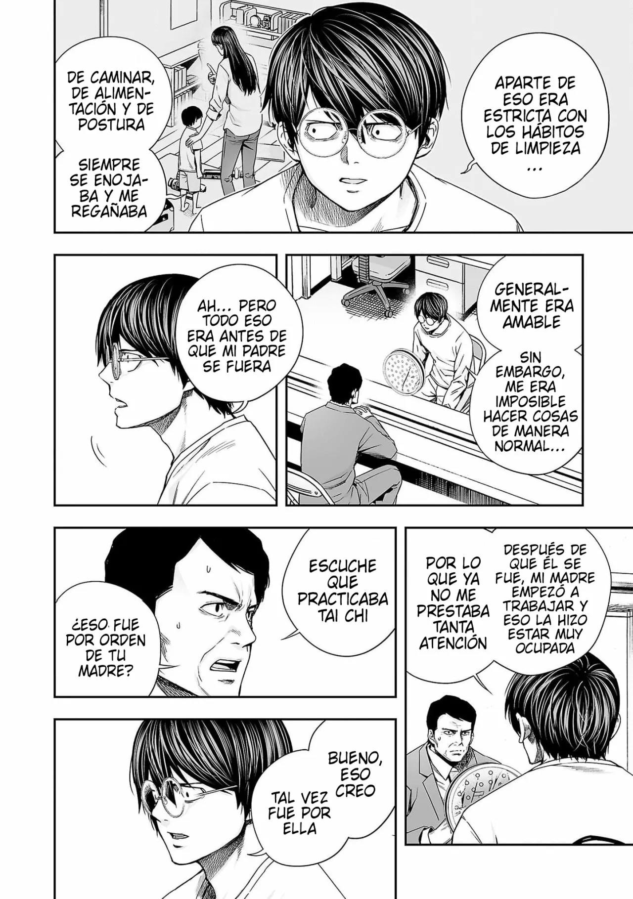 Read TSUYOSHI ES Manga Online