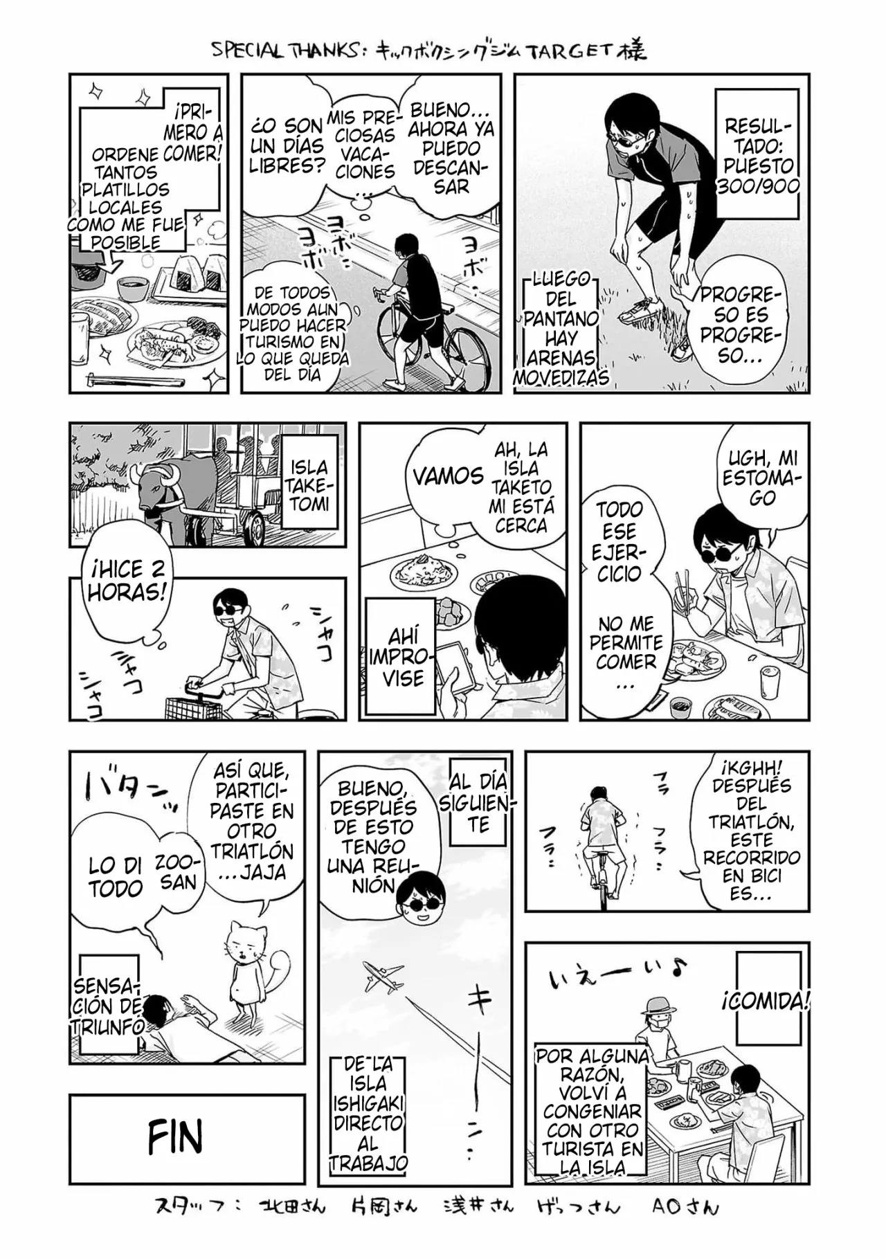 Read TSUYOSHI ES Manga Online