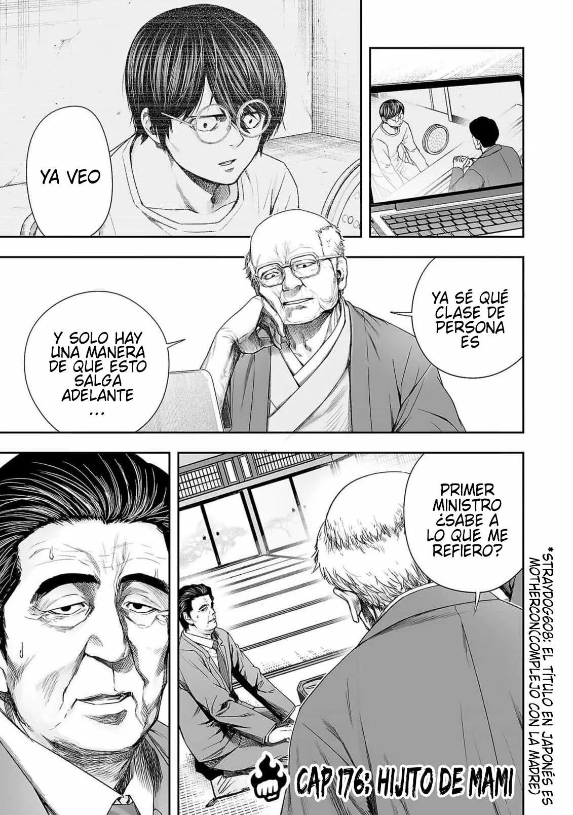Read TSUYOSHI ES Manga Online