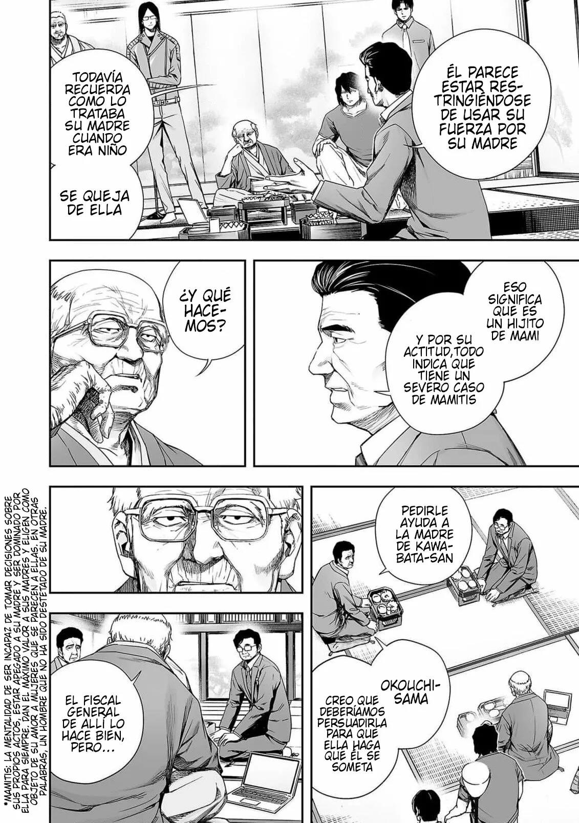 Read TSUYOSHI ES Manga Online
