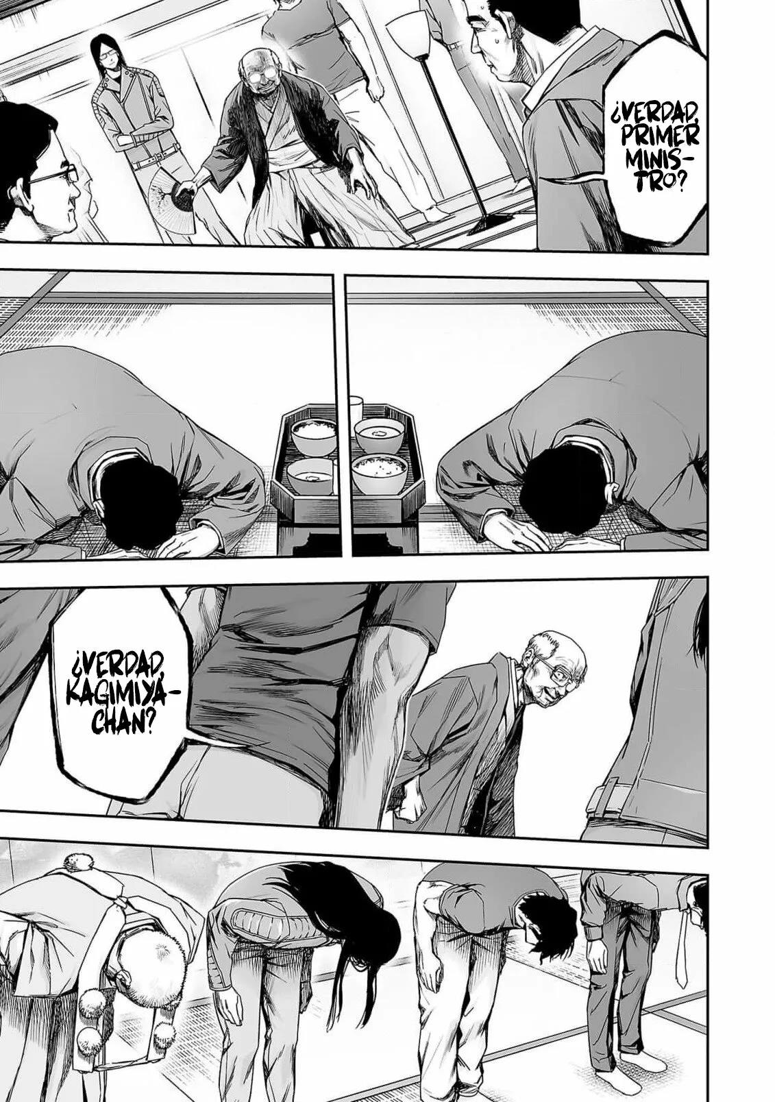 Read TSUYOSHI ES Manga Online