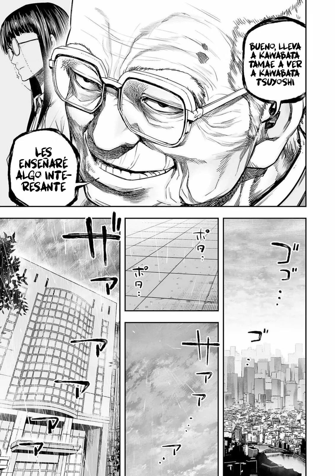 Read TSUYOSHI ES Manga Online