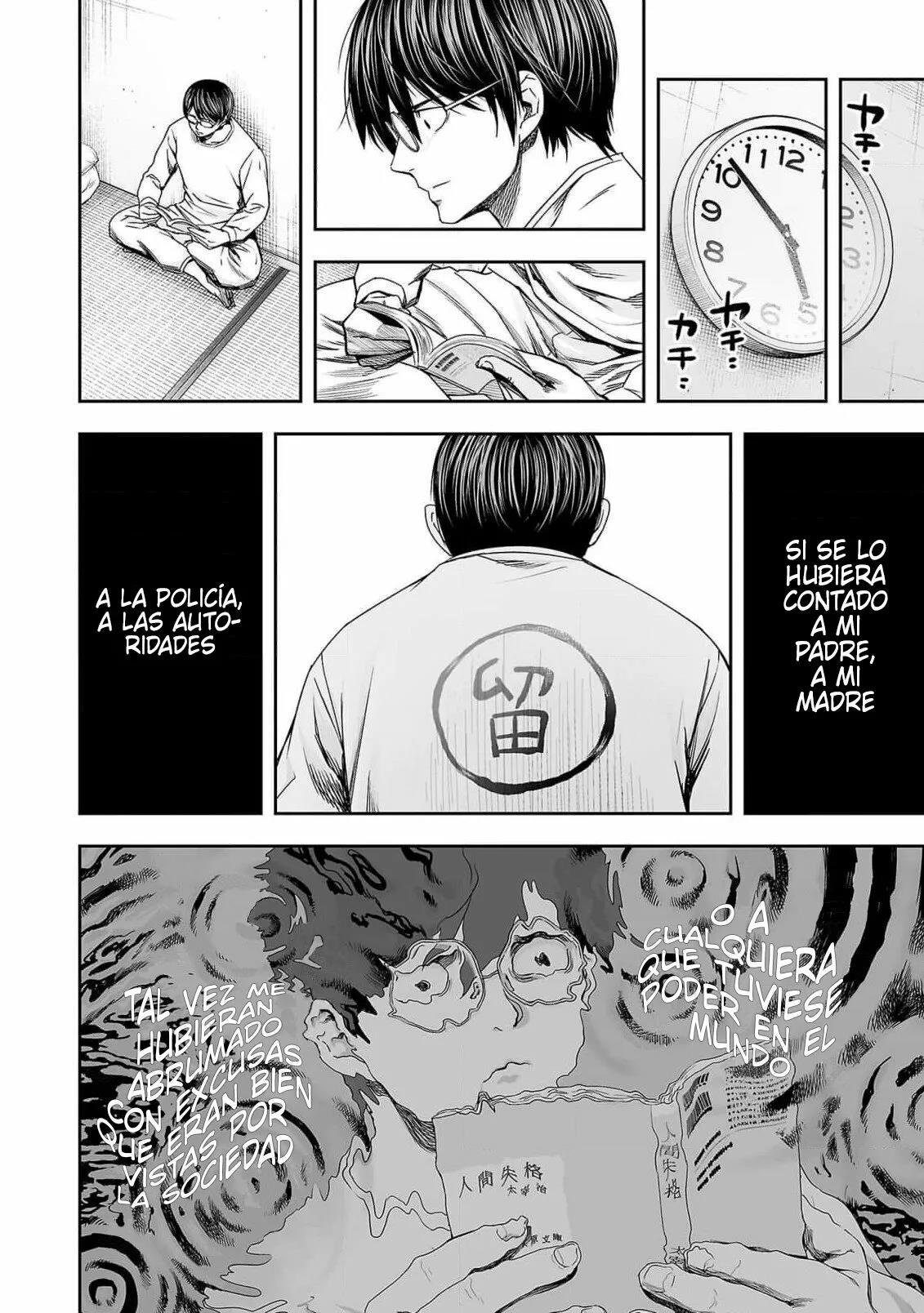 Read TSUYOSHI ES Manga Online