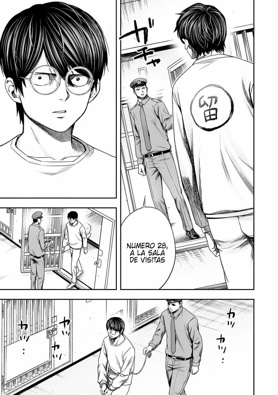 Read TSUYOSHI ES Manga Online