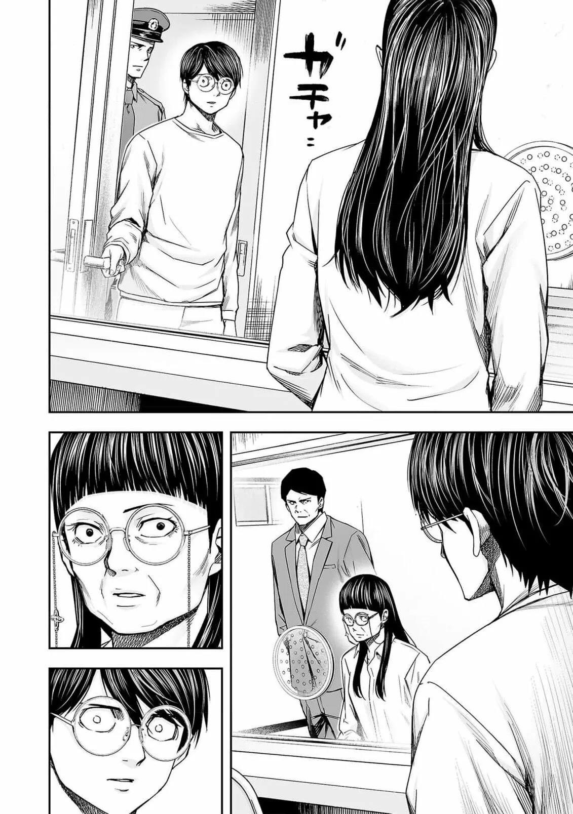 Read TSUYOSHI ES Manga Online