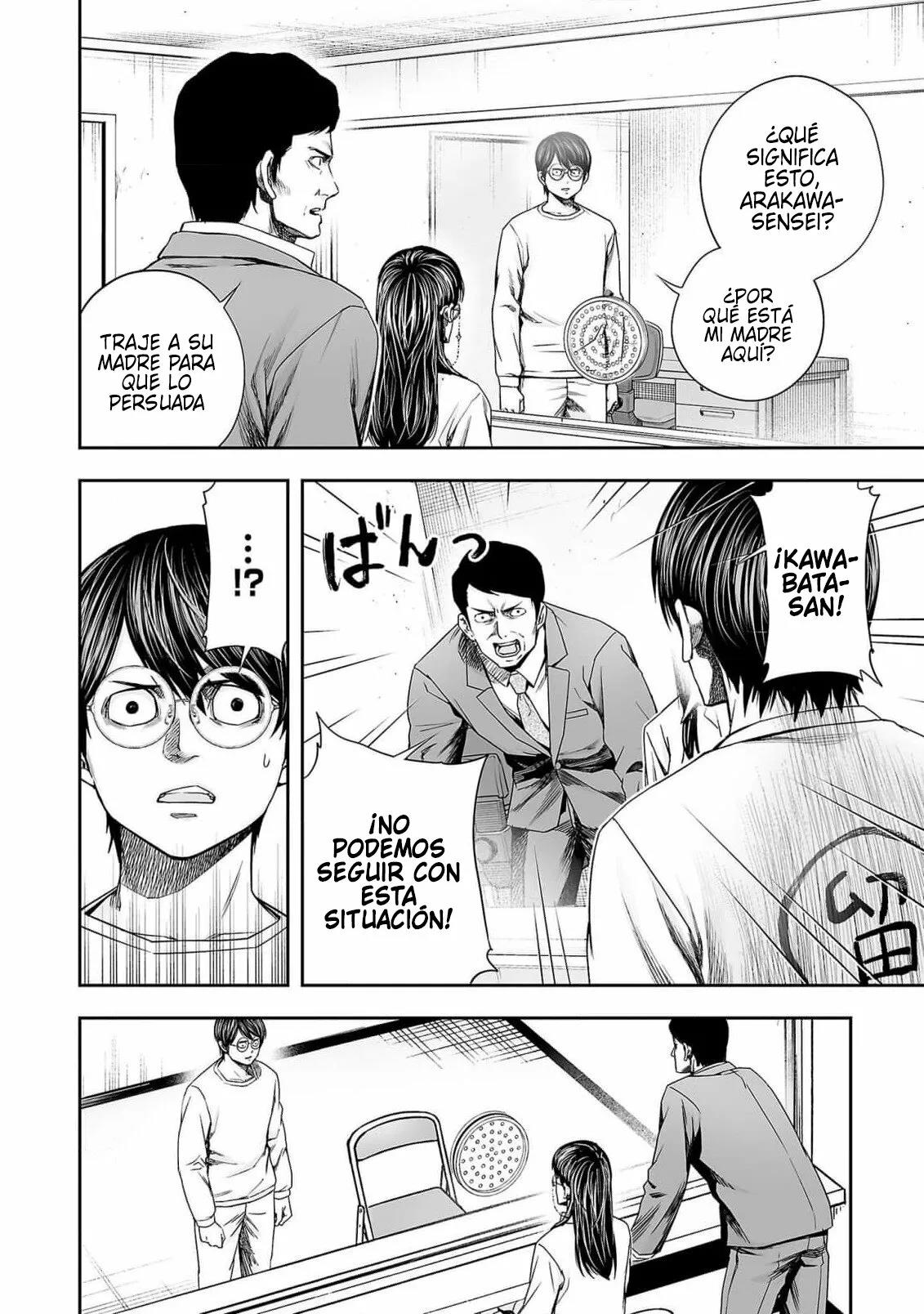 Read TSUYOSHI ES Manga Online