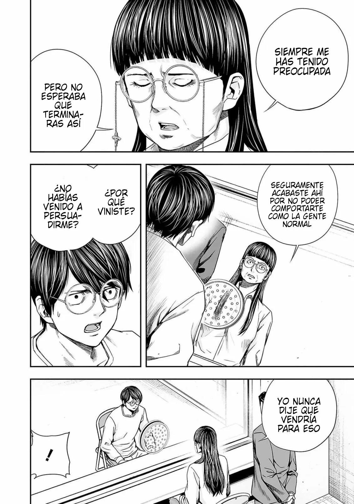 Read TSUYOSHI ES Manga Online