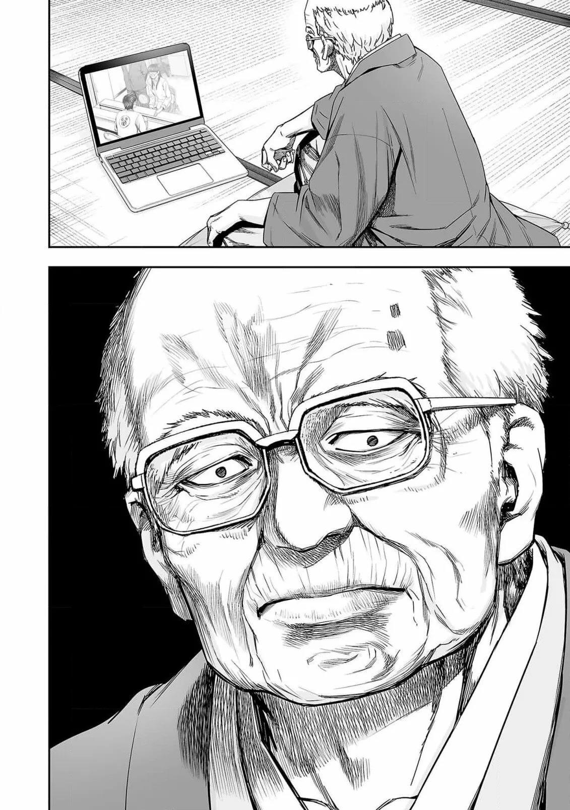 Read TSUYOSHI ES Manga Online