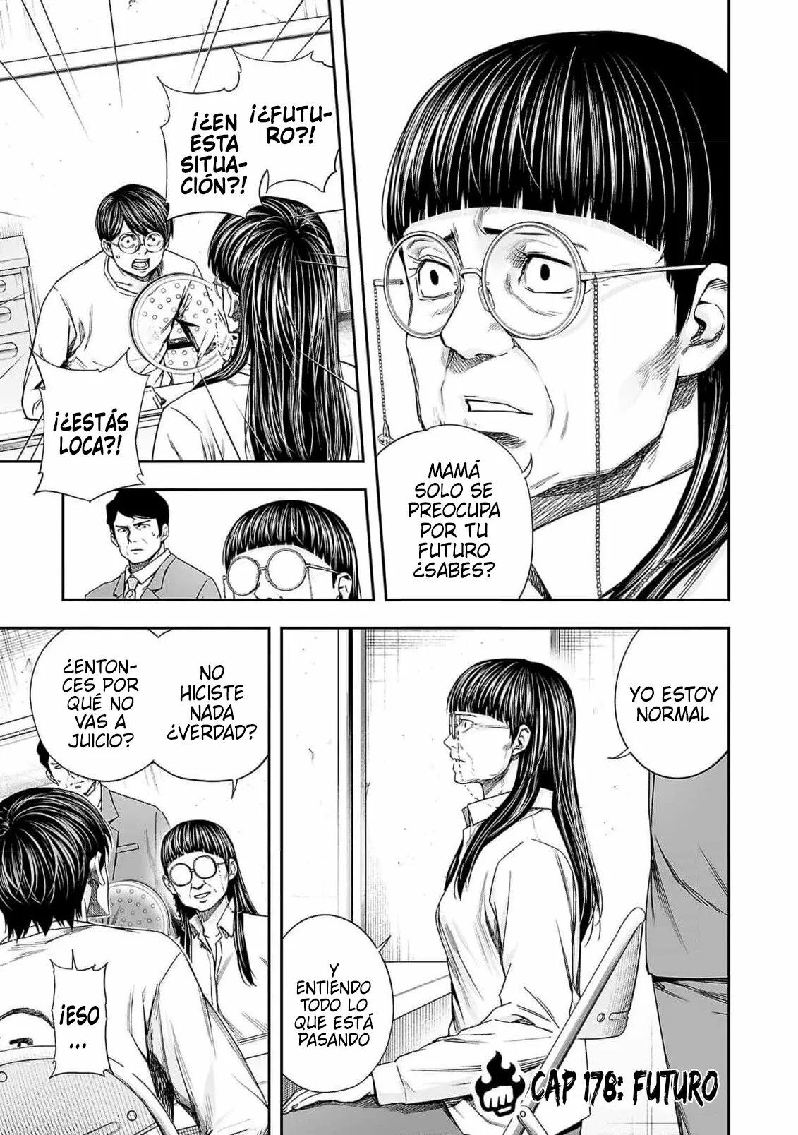 Read TSUYOSHI ES Manga Online