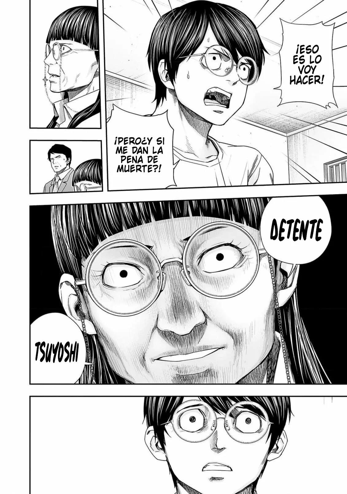 Read TSUYOSHI ES Manga Online