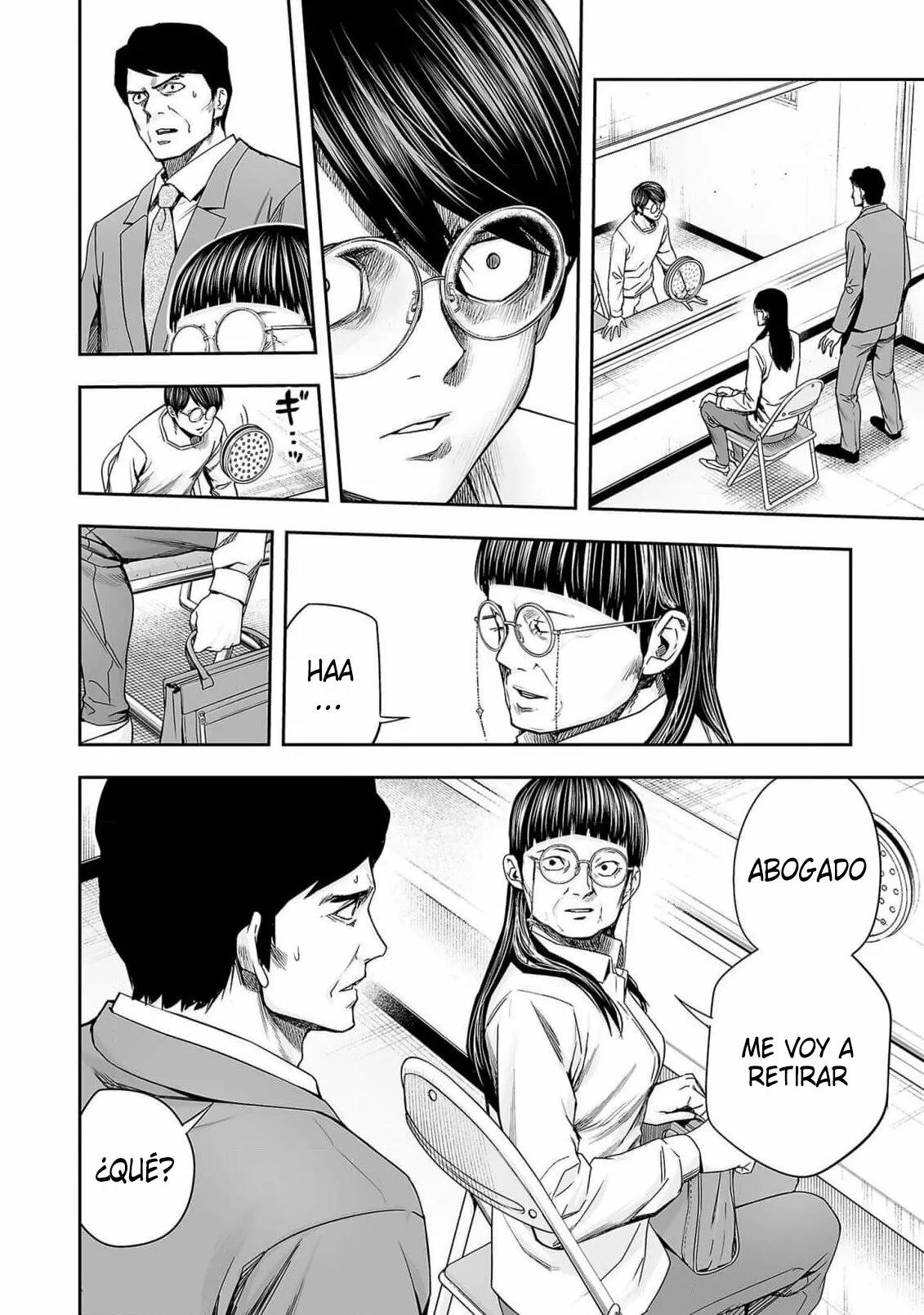 Read TSUYOSHI ES Manga Online