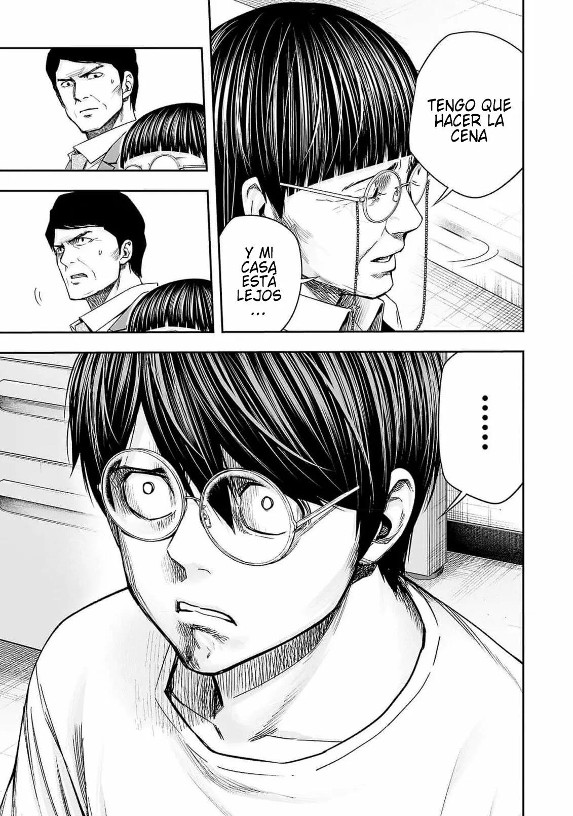 Read TSUYOSHI ES Manga Online