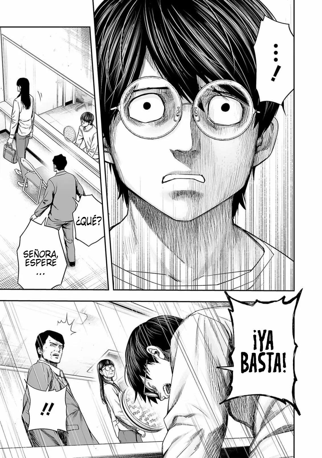 Read TSUYOSHI ES Manga Online