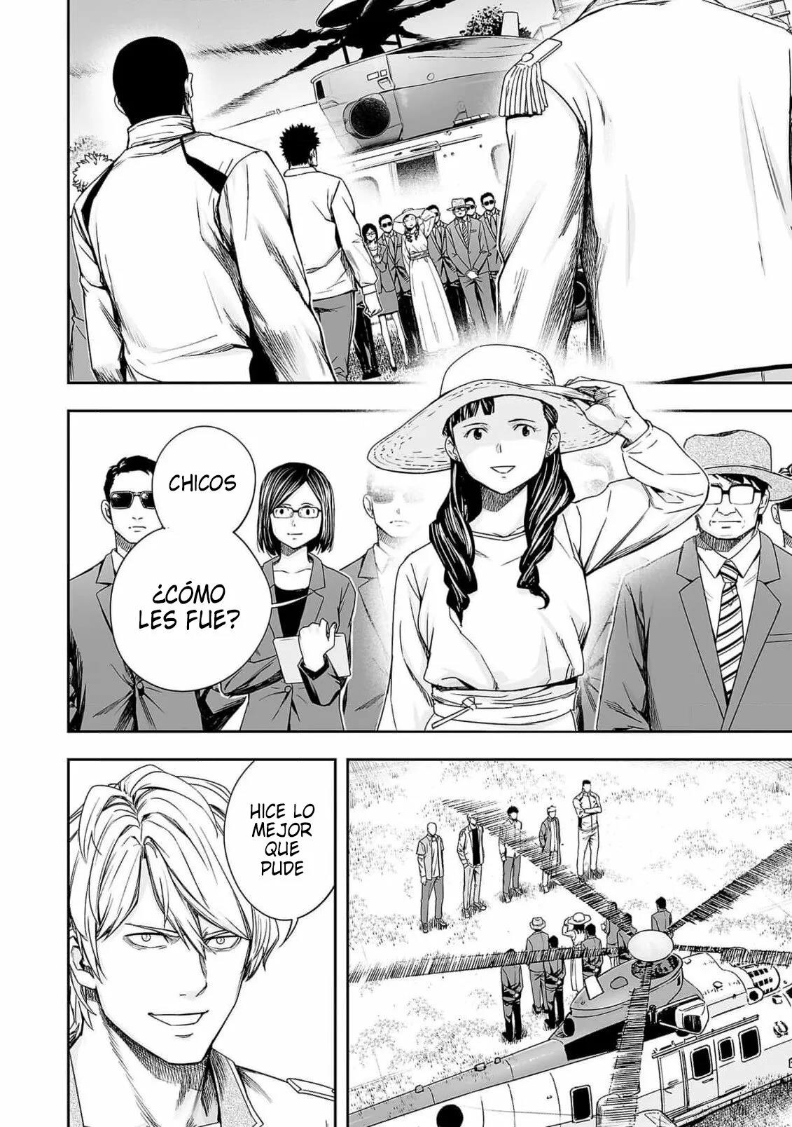 Read TSUYOSHI ES Manga Online