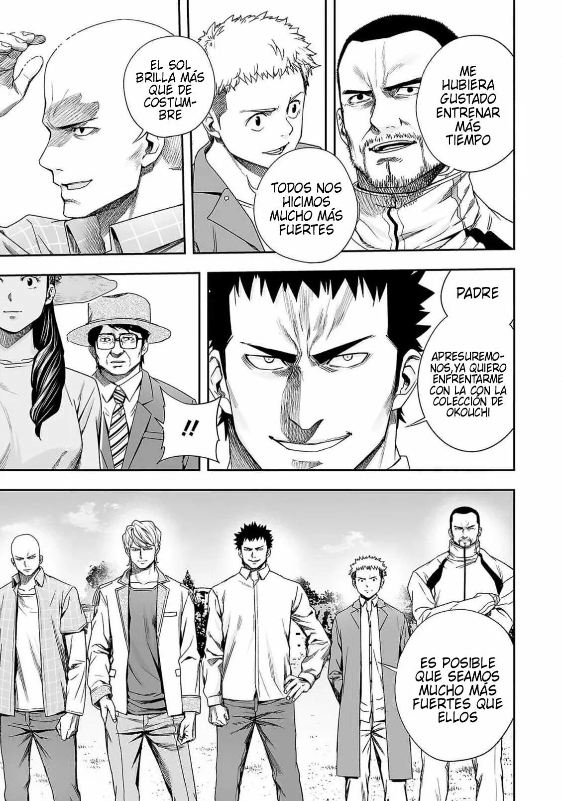Read TSUYOSHI ES Manga Online