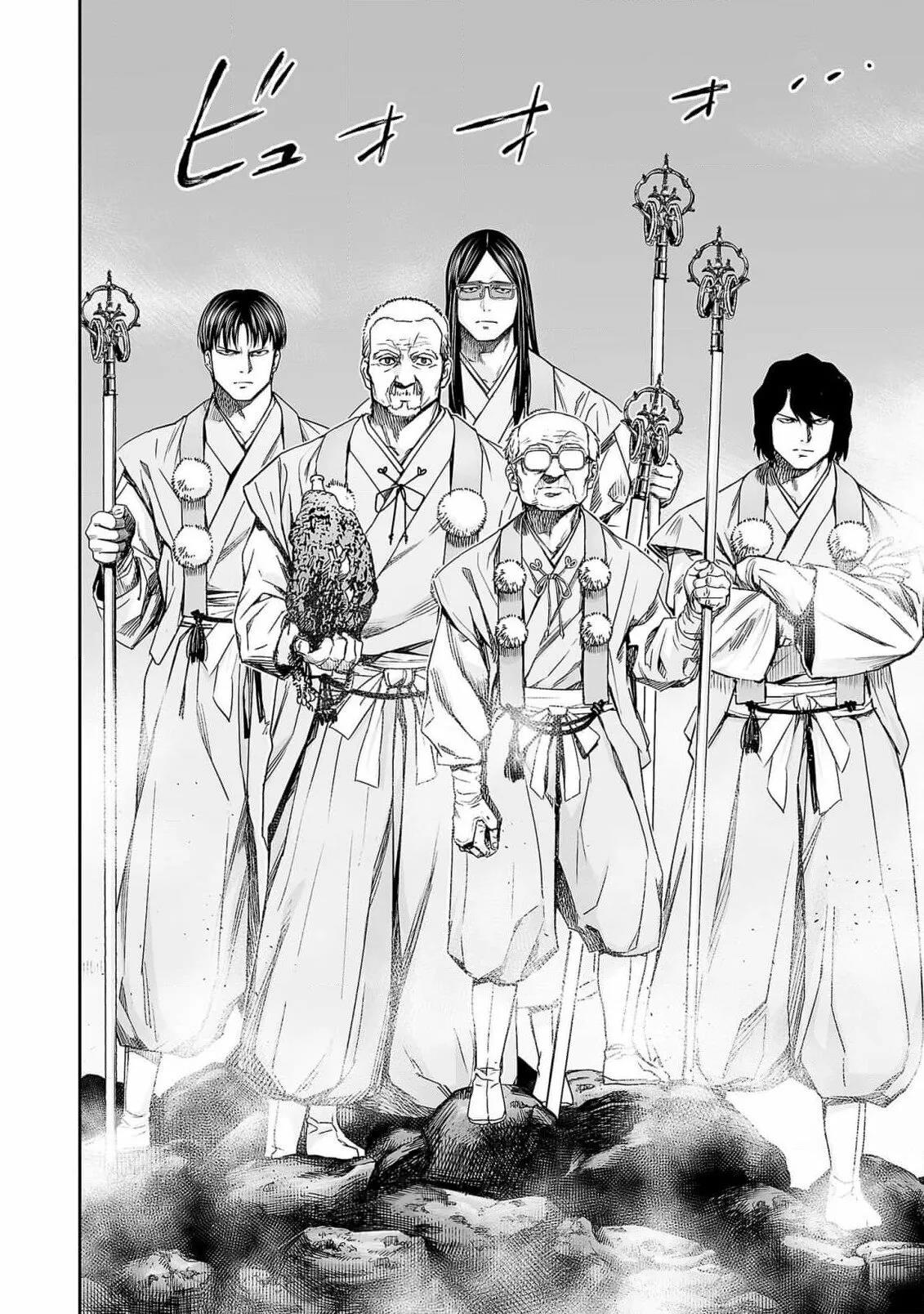 Read TSUYOSHI ES Manga Online