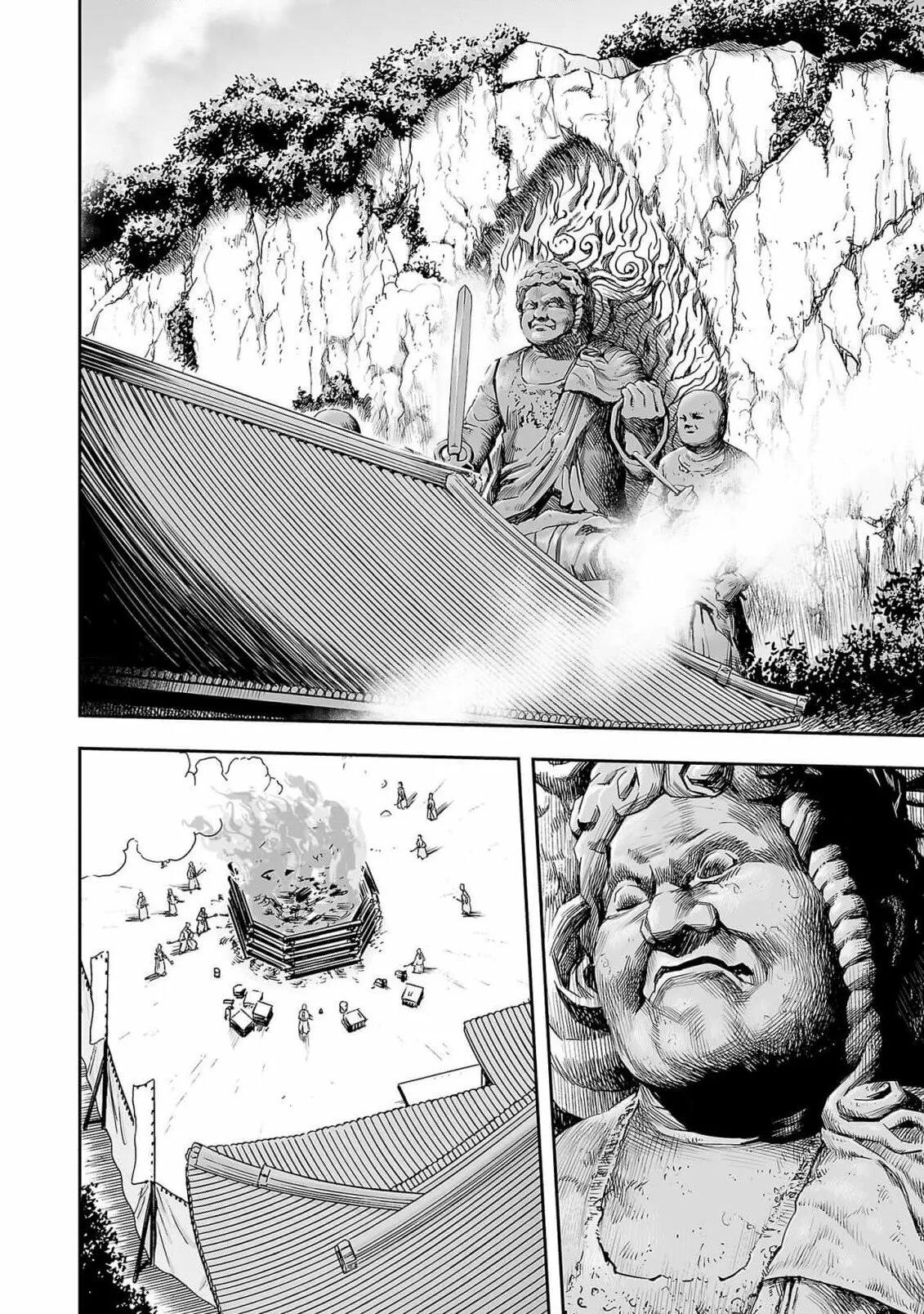 Read TSUYOSHI ES Manga Online