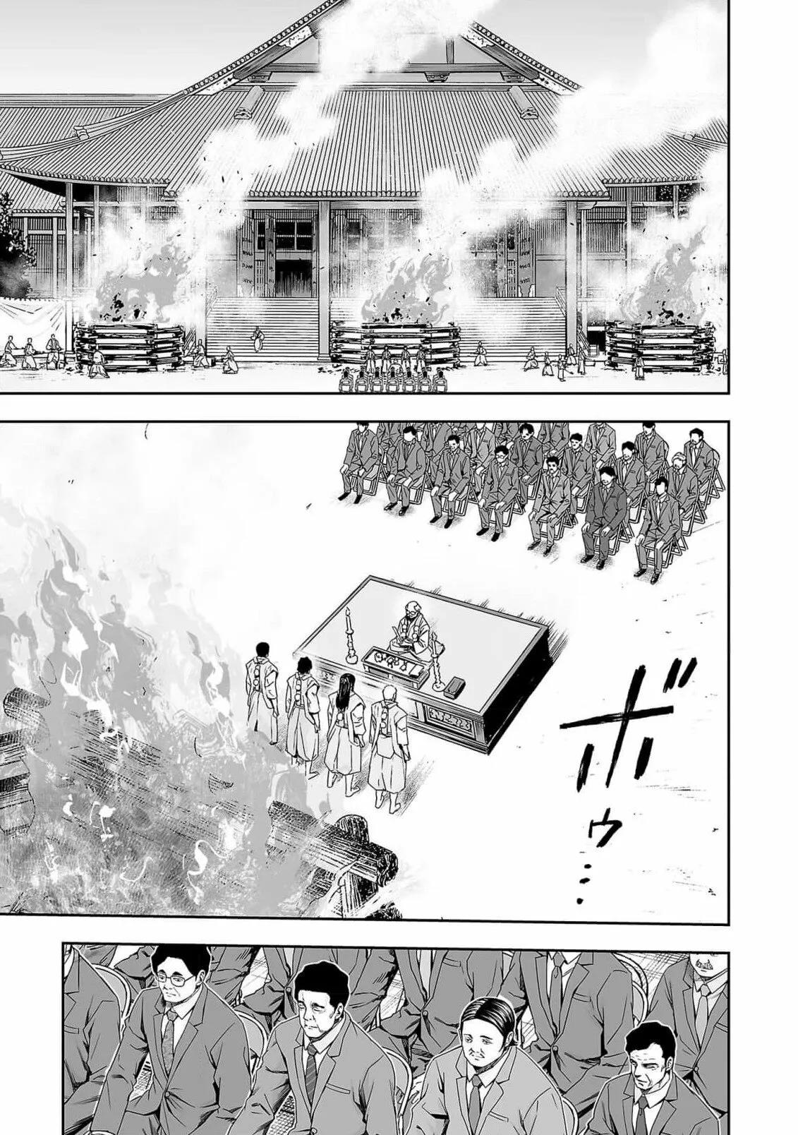 Read TSUYOSHI ES Manga Online
